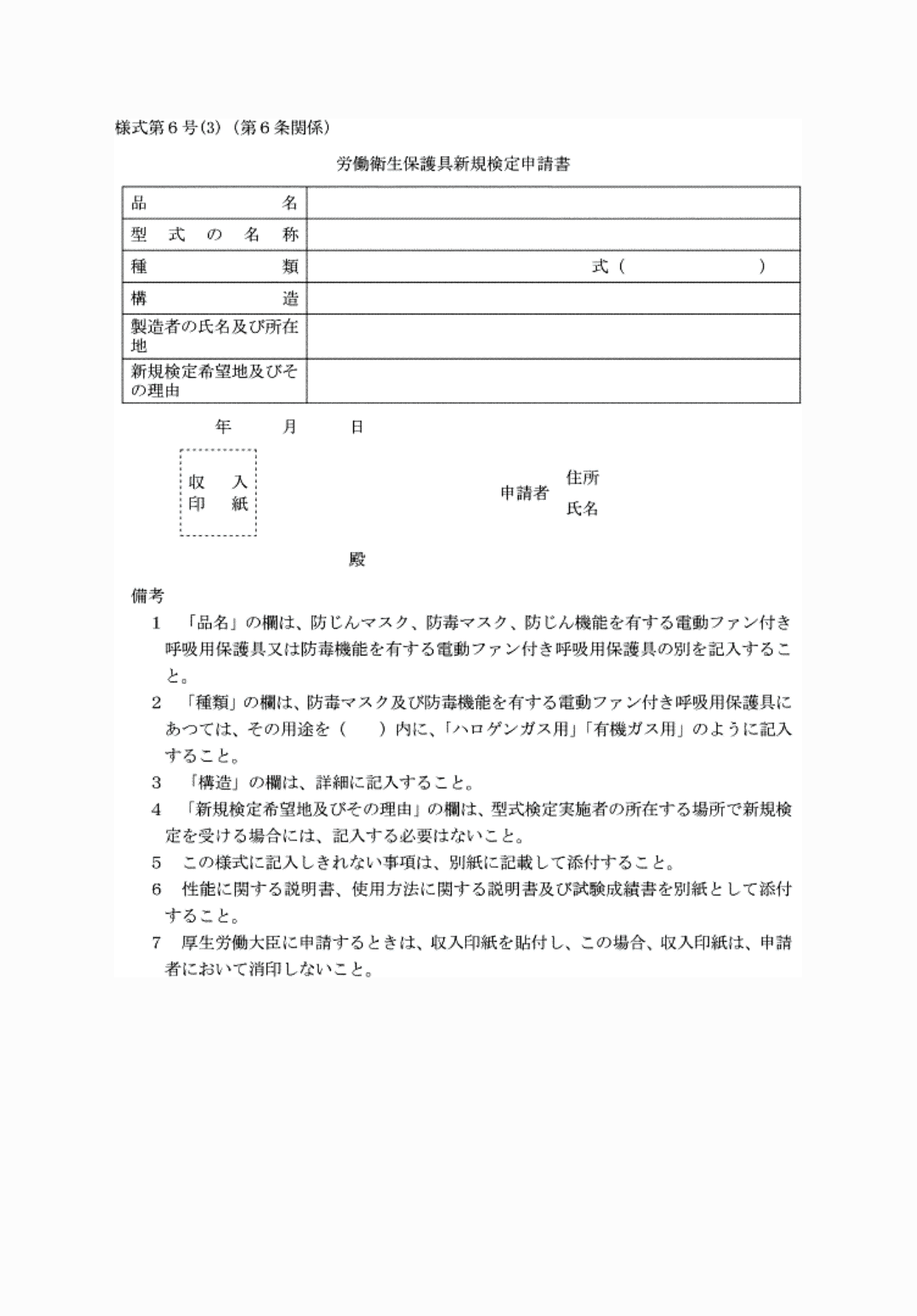 2FH00000066497.png