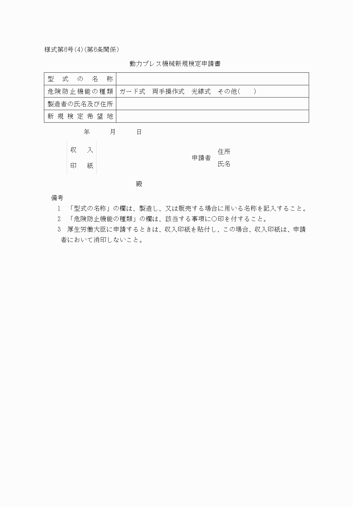 2FH00000038674.png