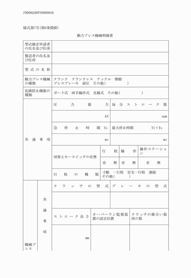3FH00000035133-1.png