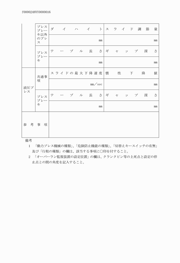 3FH00000035133-2.png