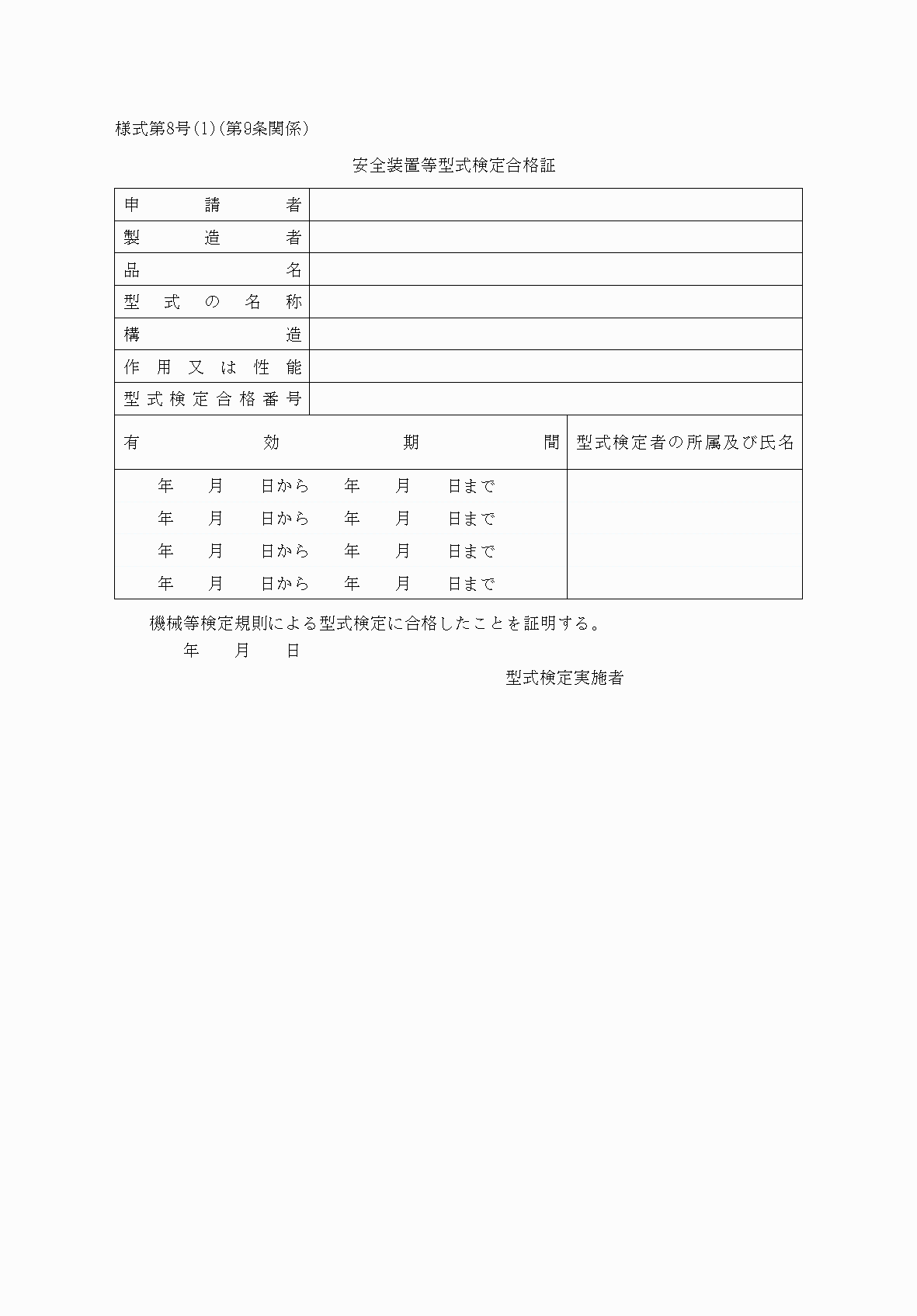 2FH00000038675.png