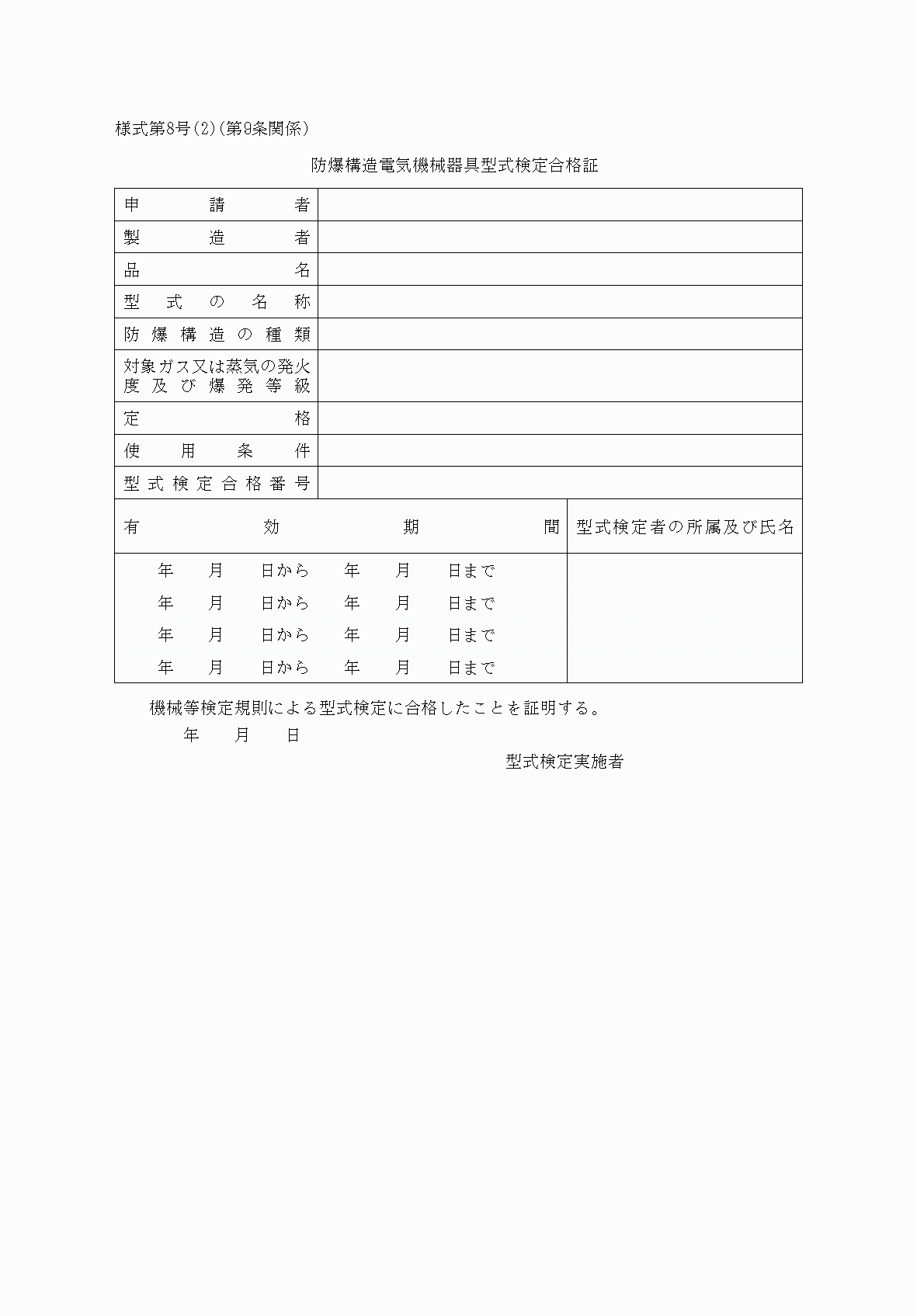 2FH00000038676.png