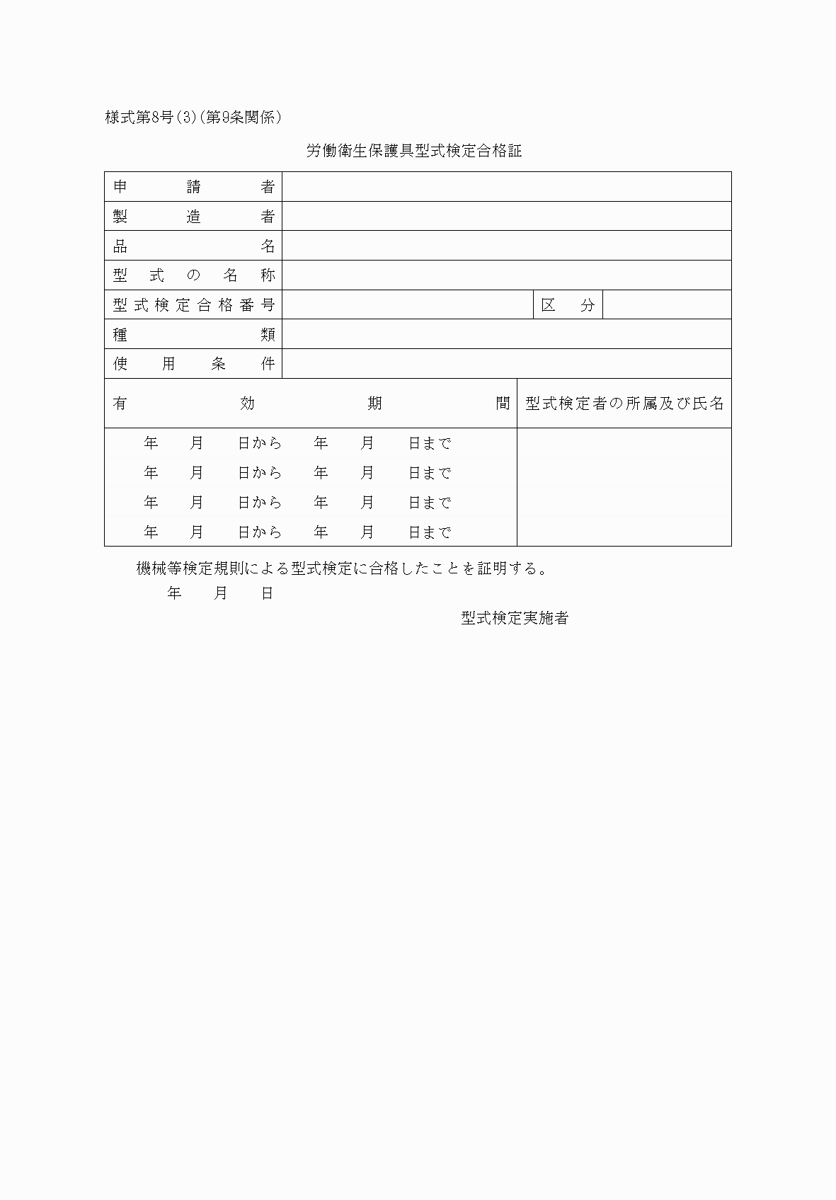 2FH00000038677.png