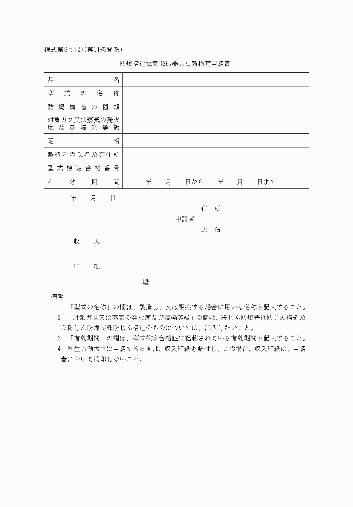 2FH00000038680.png