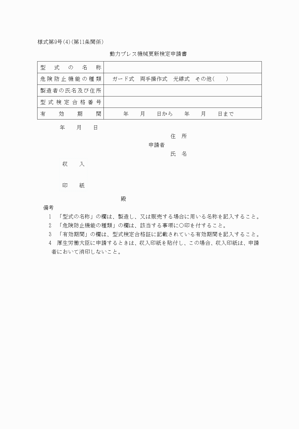 2FH00000038682.png