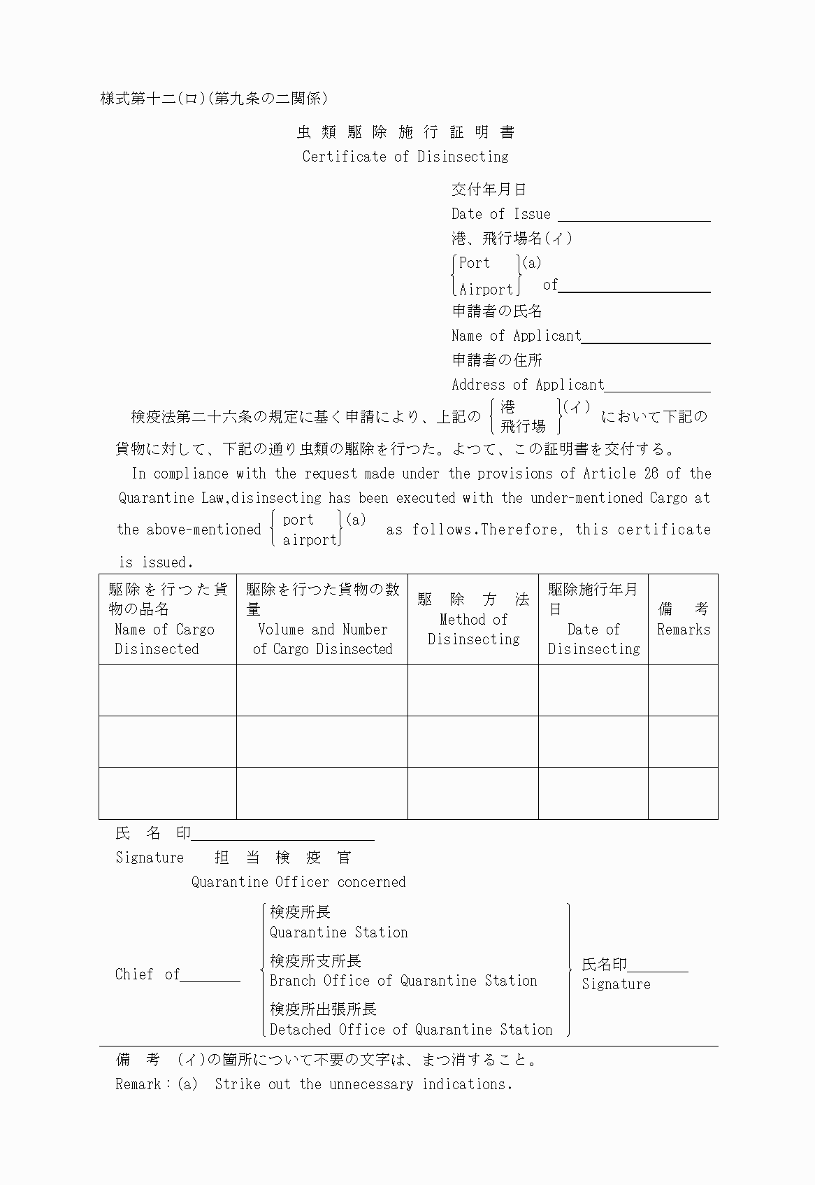 2FH00000015841.png