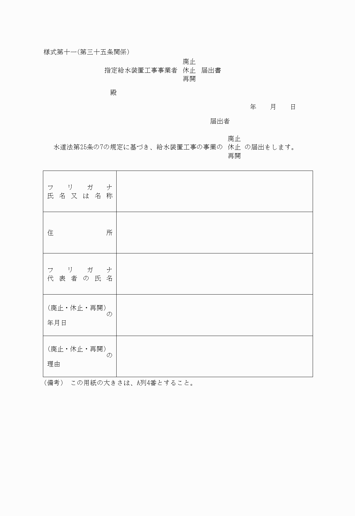 2FH00000028308.png