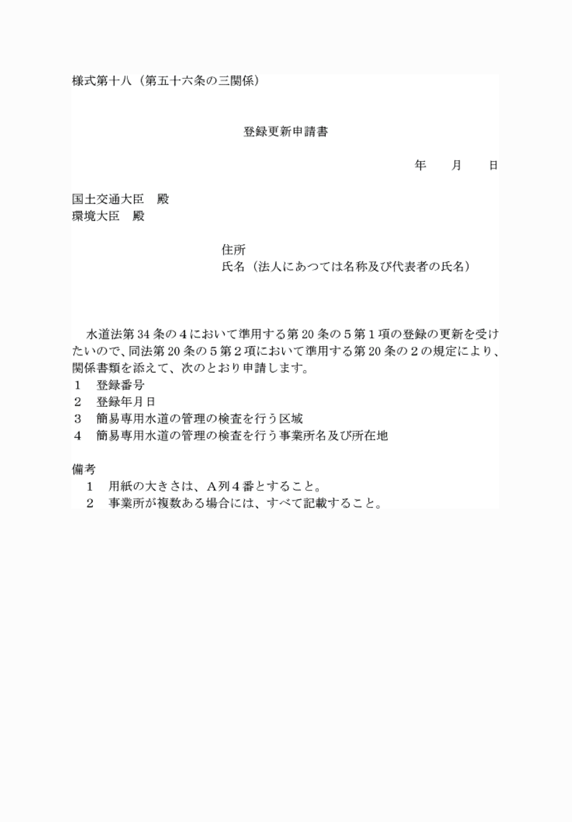 2FH00000072347.png