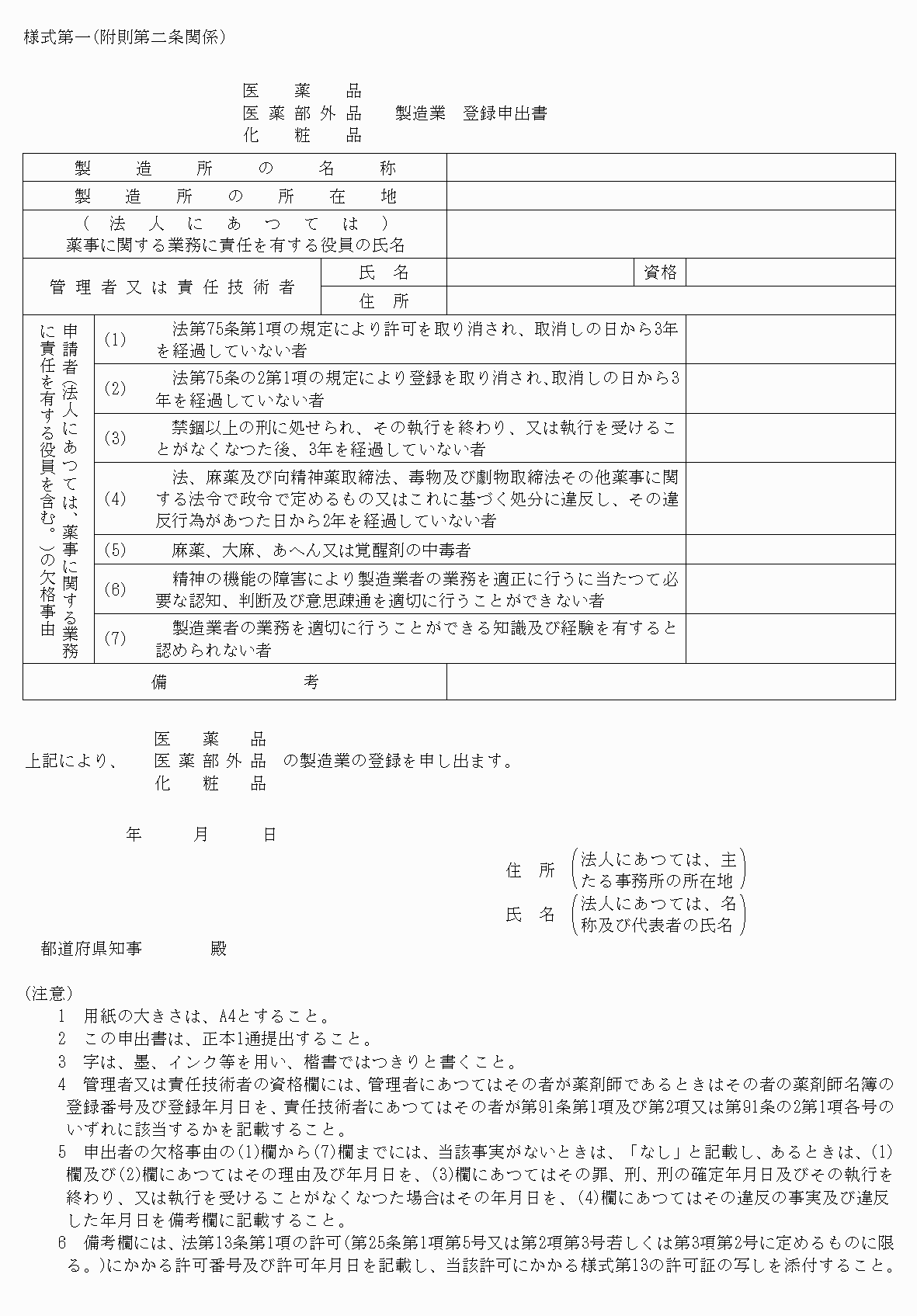 2FH00000040310.png