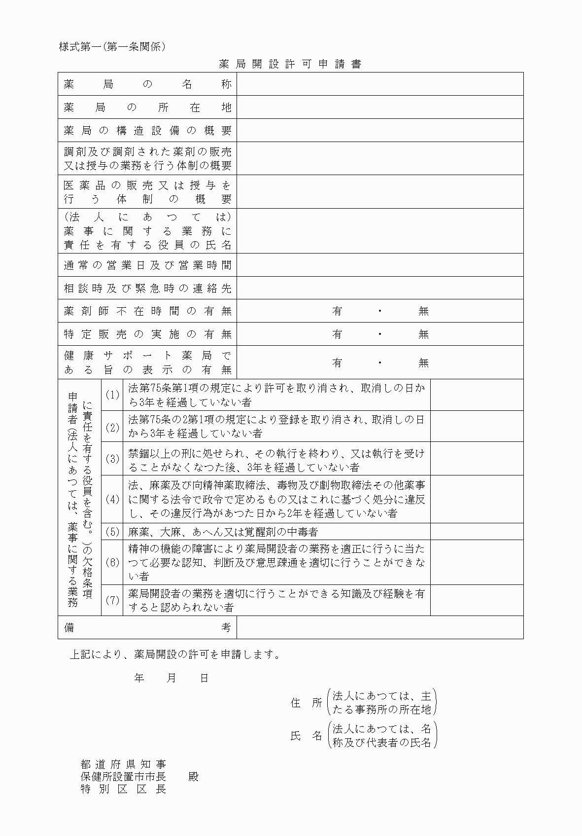 2FH00000040330-1.png