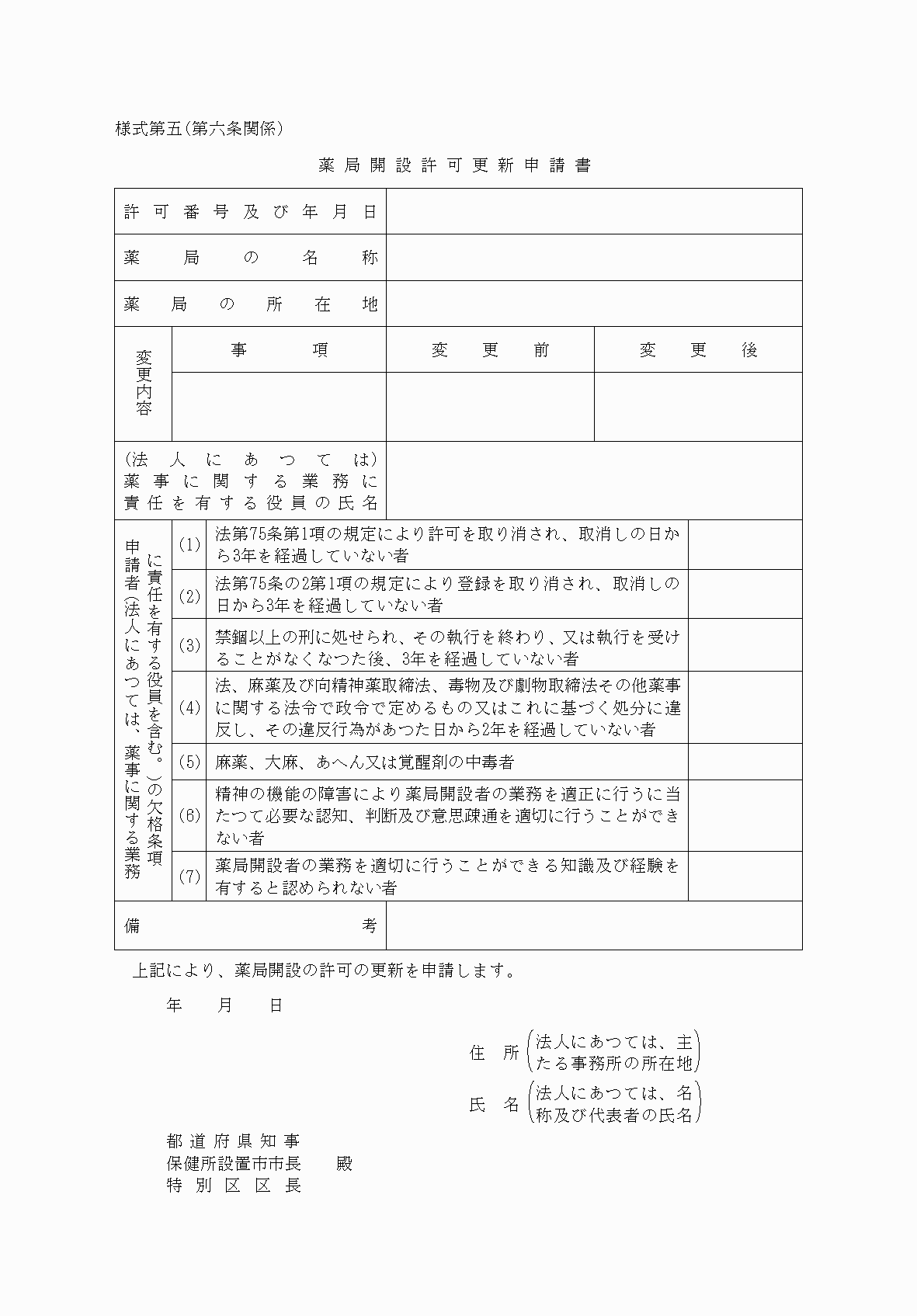 2FH00000052974-1.png