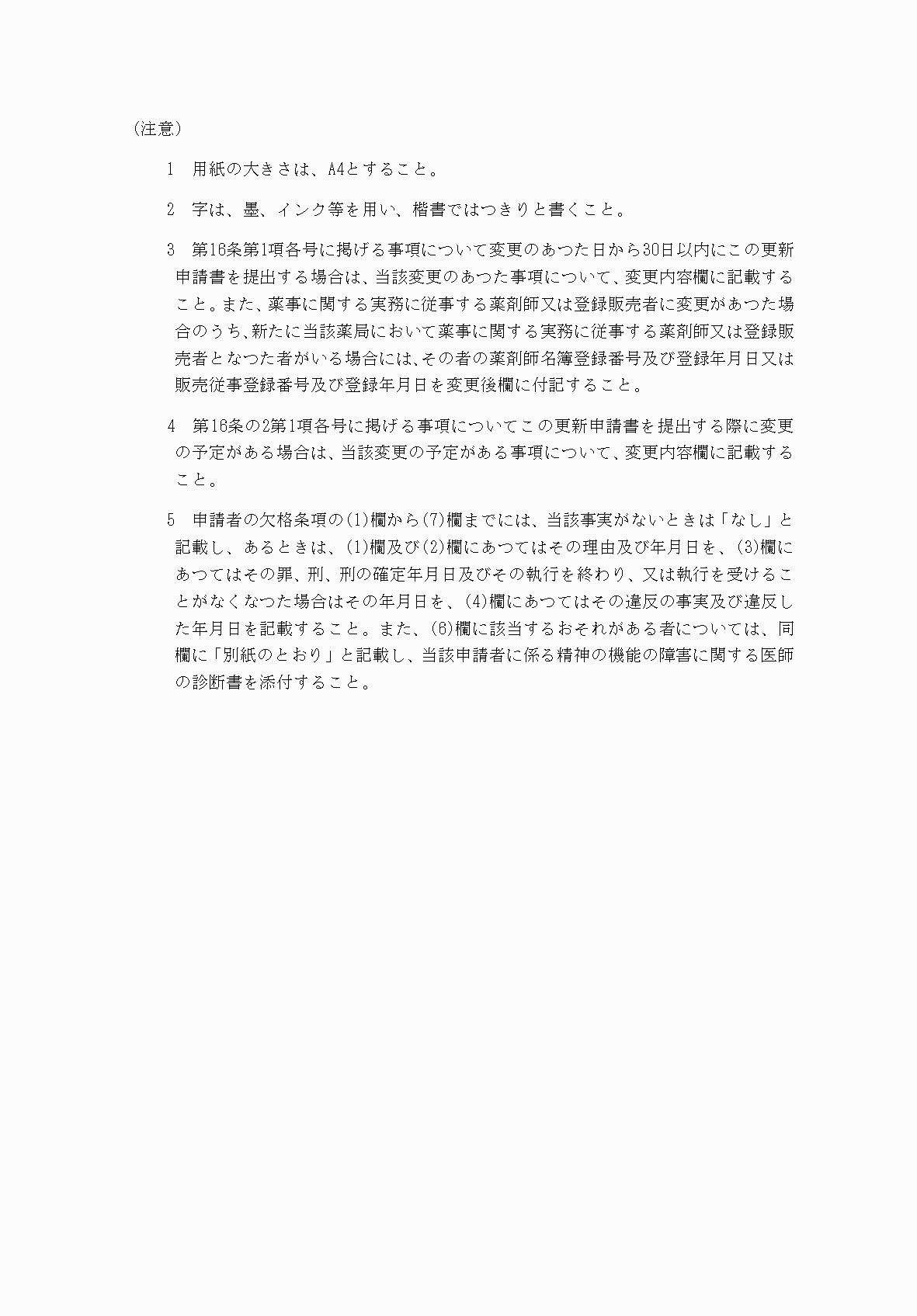 2FH00000052974-2.png