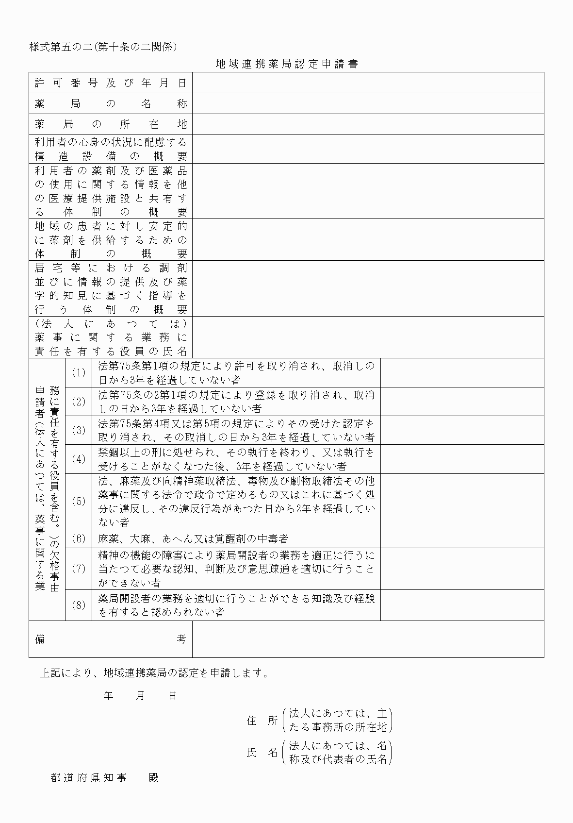 2FH00000039500-1.png