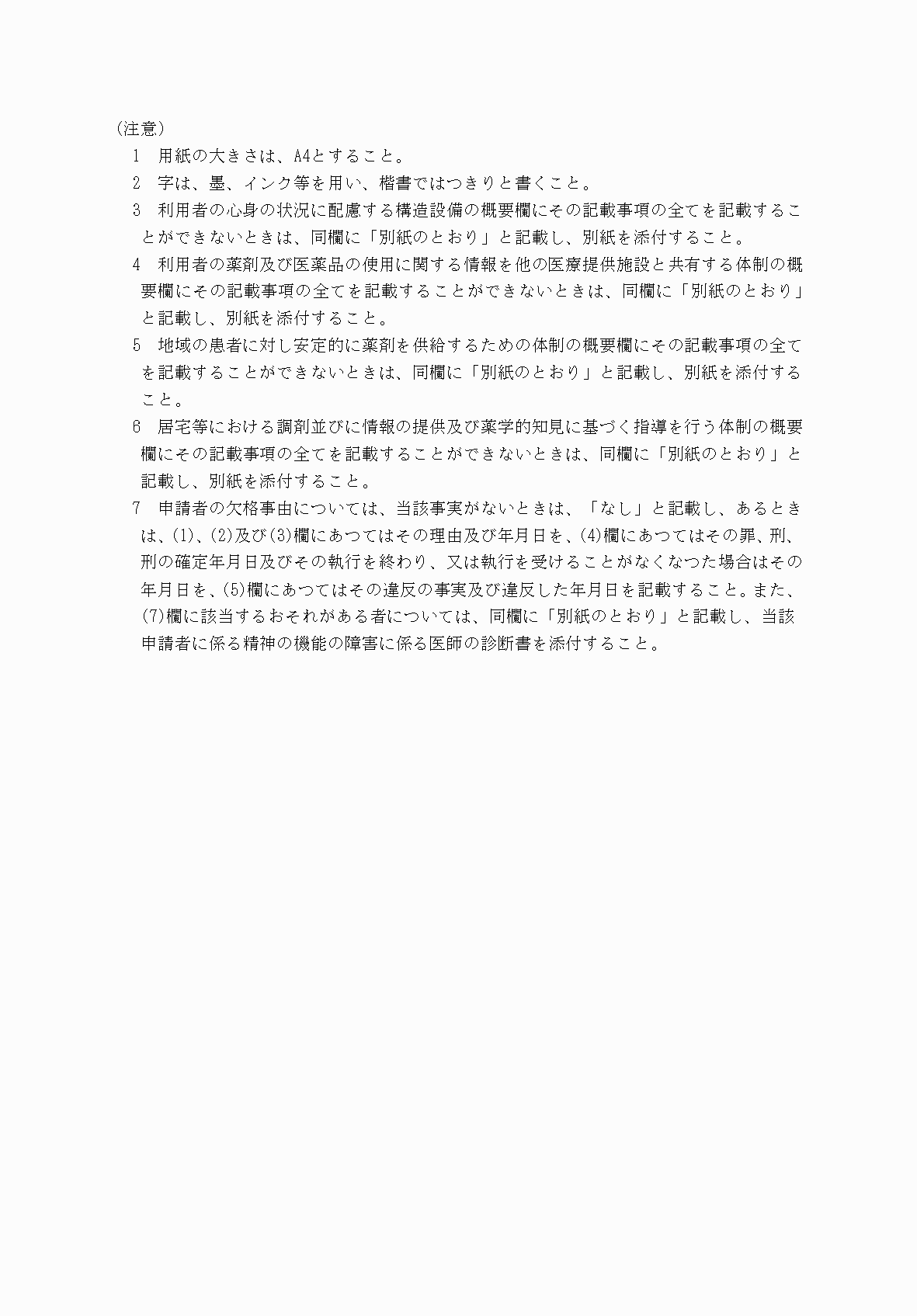 2FH00000039500-2.png