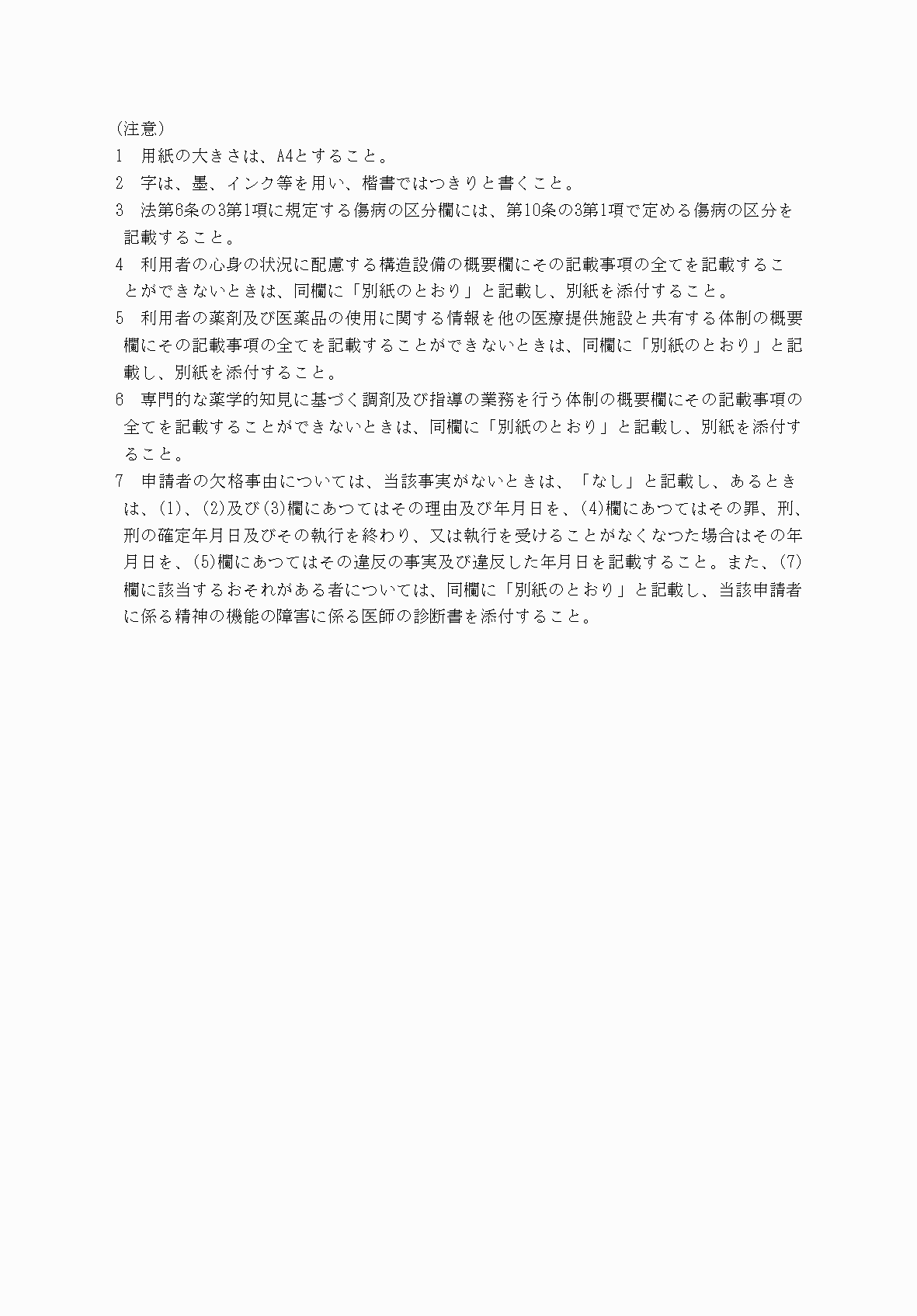 2FH00000039501-2.png