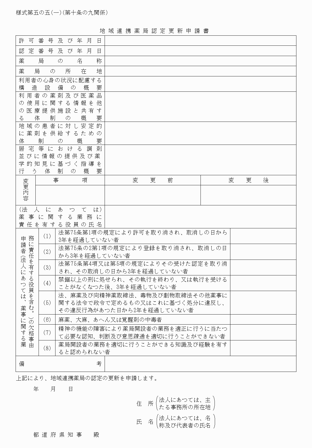 2FH00000039504-1.png