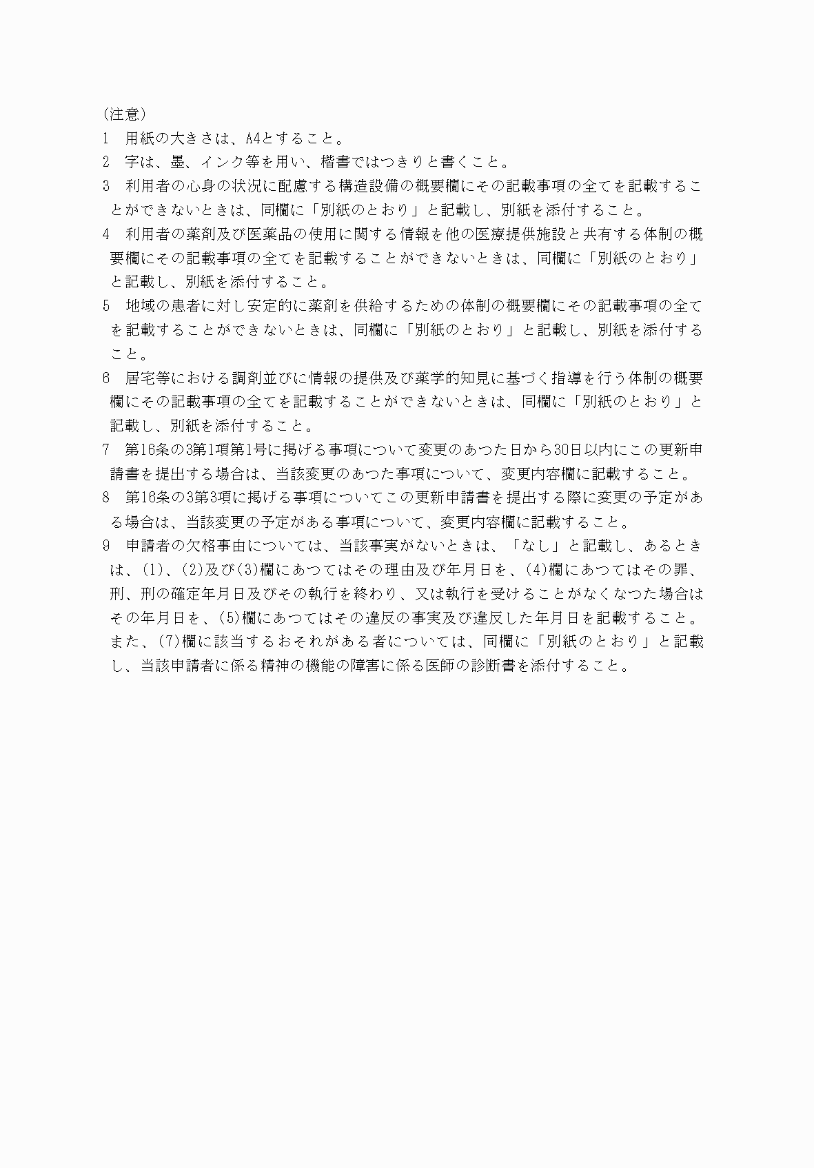 2FH00000039504-2.png