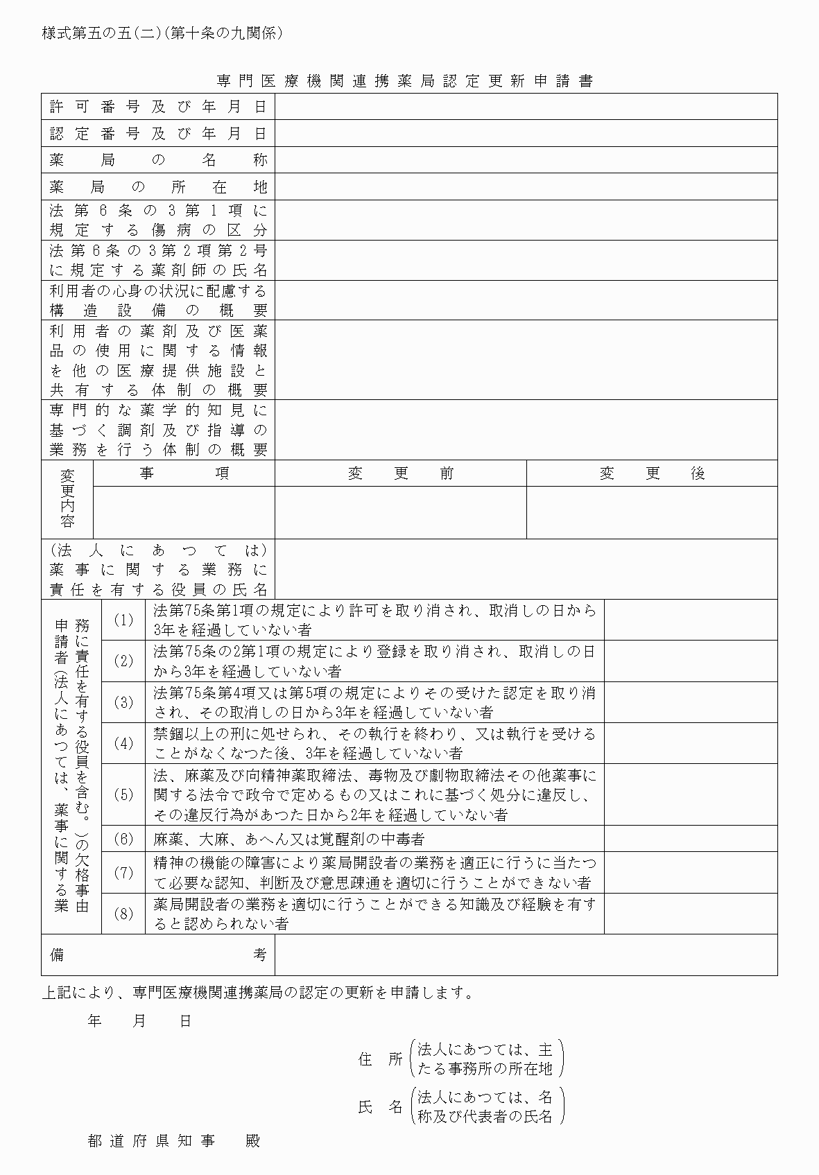 2FH00000039505-1.png