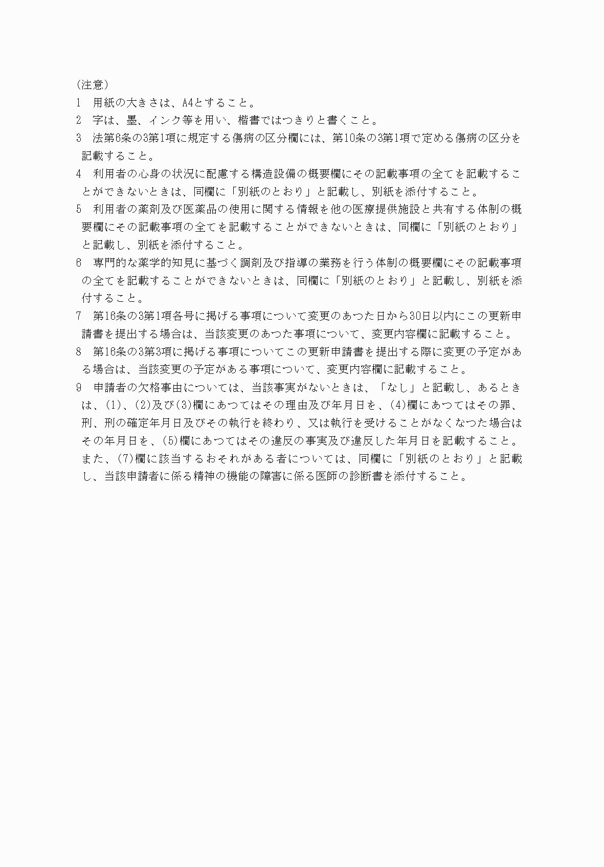 2FH00000039505-2.png