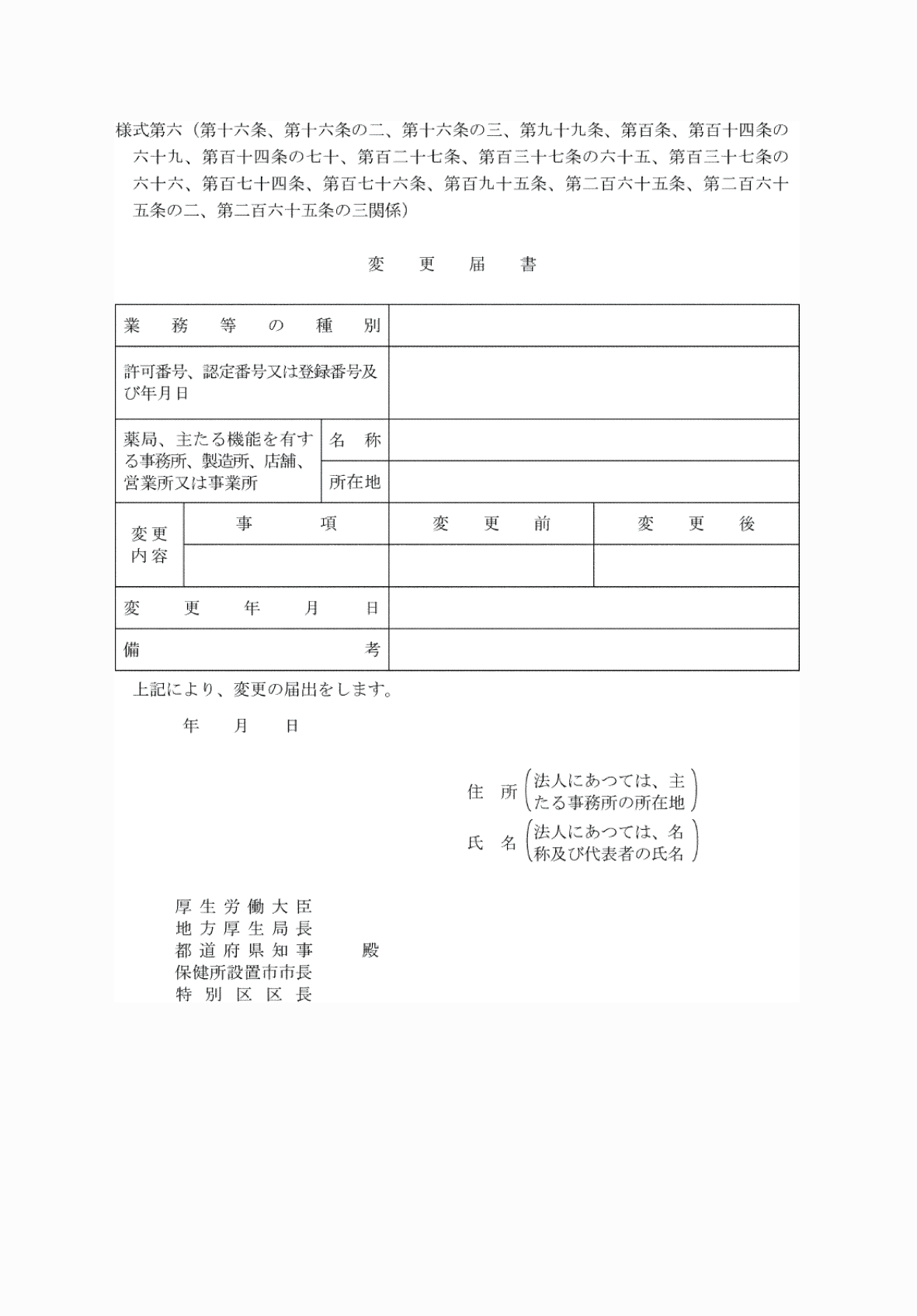 2FH00000060724-1.png