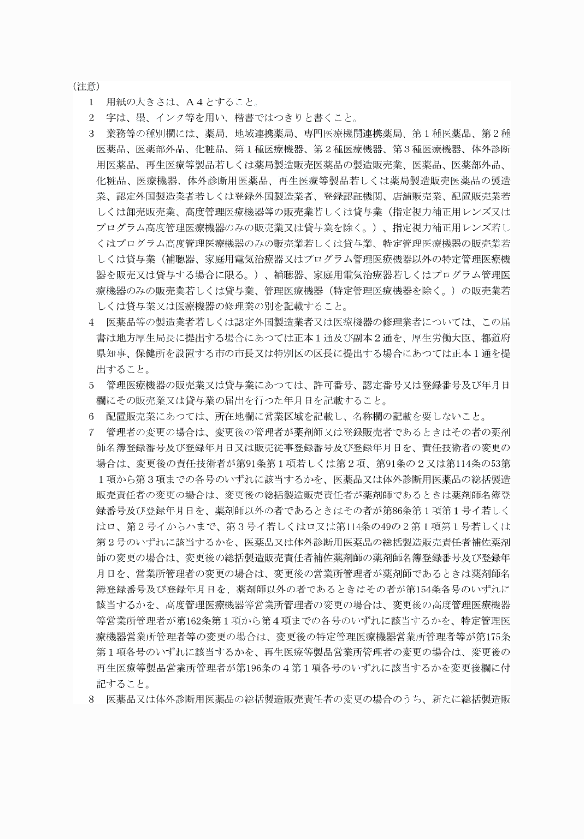 2FH00000060724-2.png