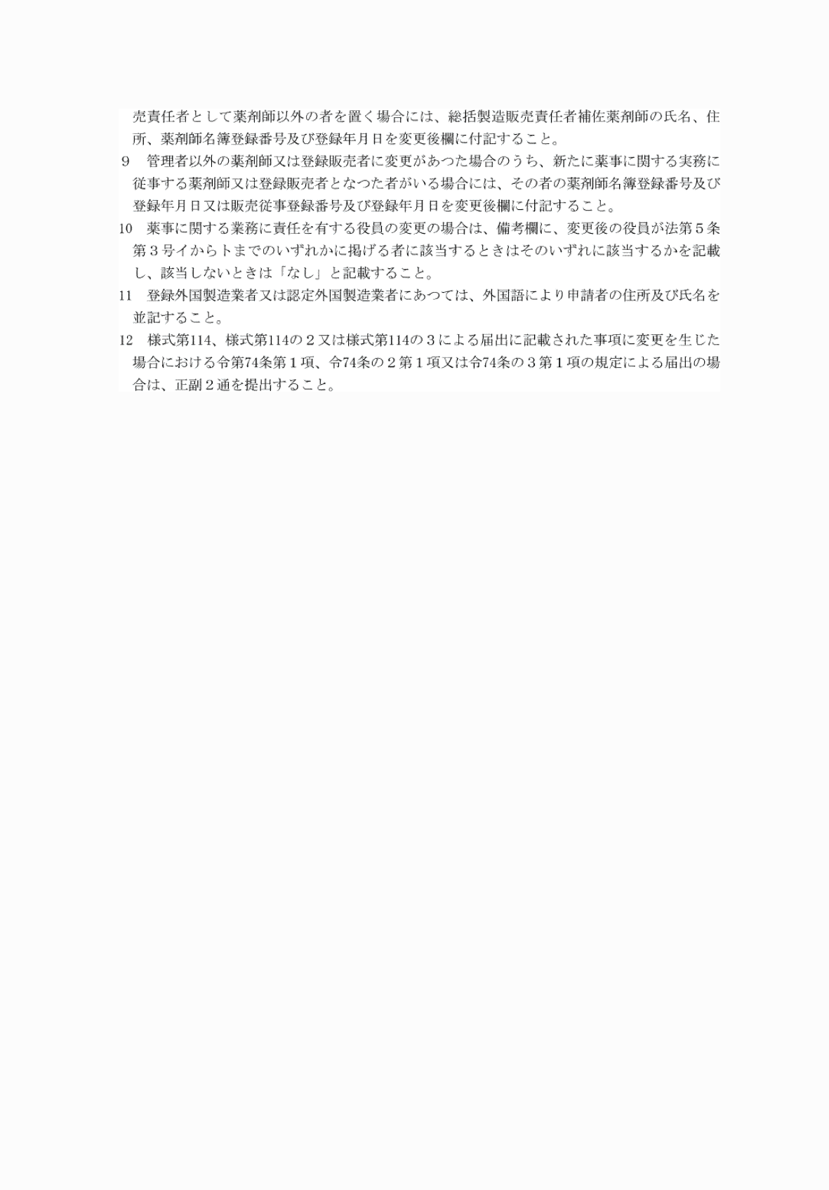 2FH00000060724-3.png