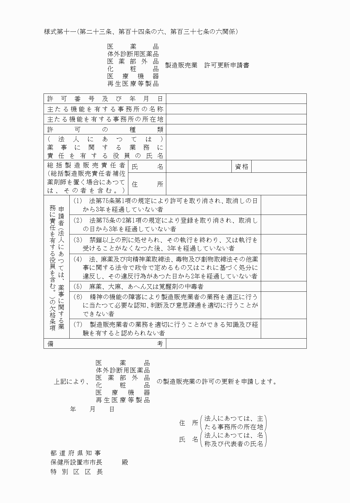 2FH00000040333-1.png
