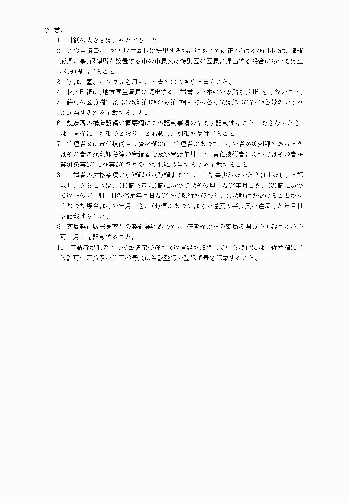 2FH00000040349-2.png