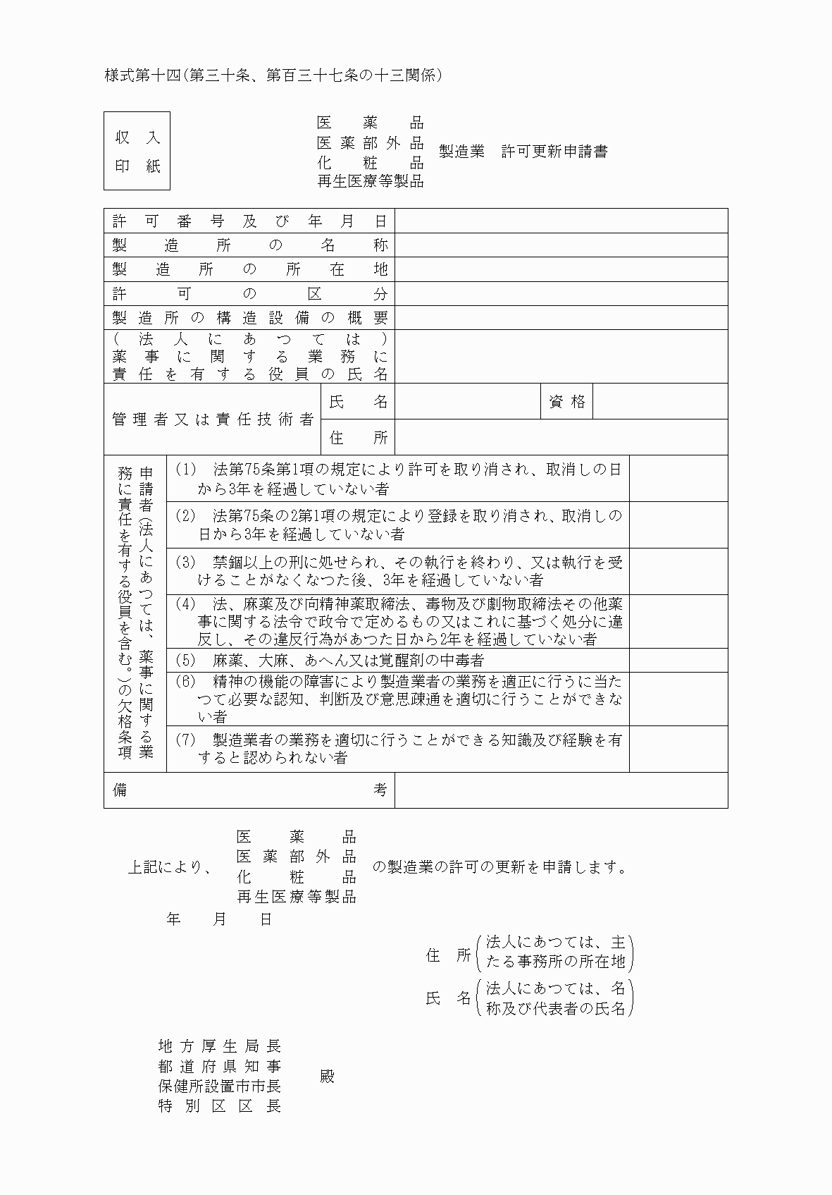2FH00000040334-1.png