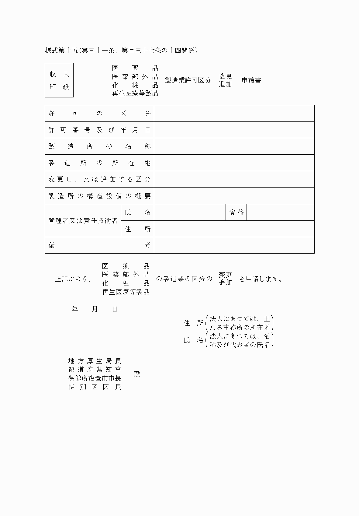 2FH00000038548-1.png