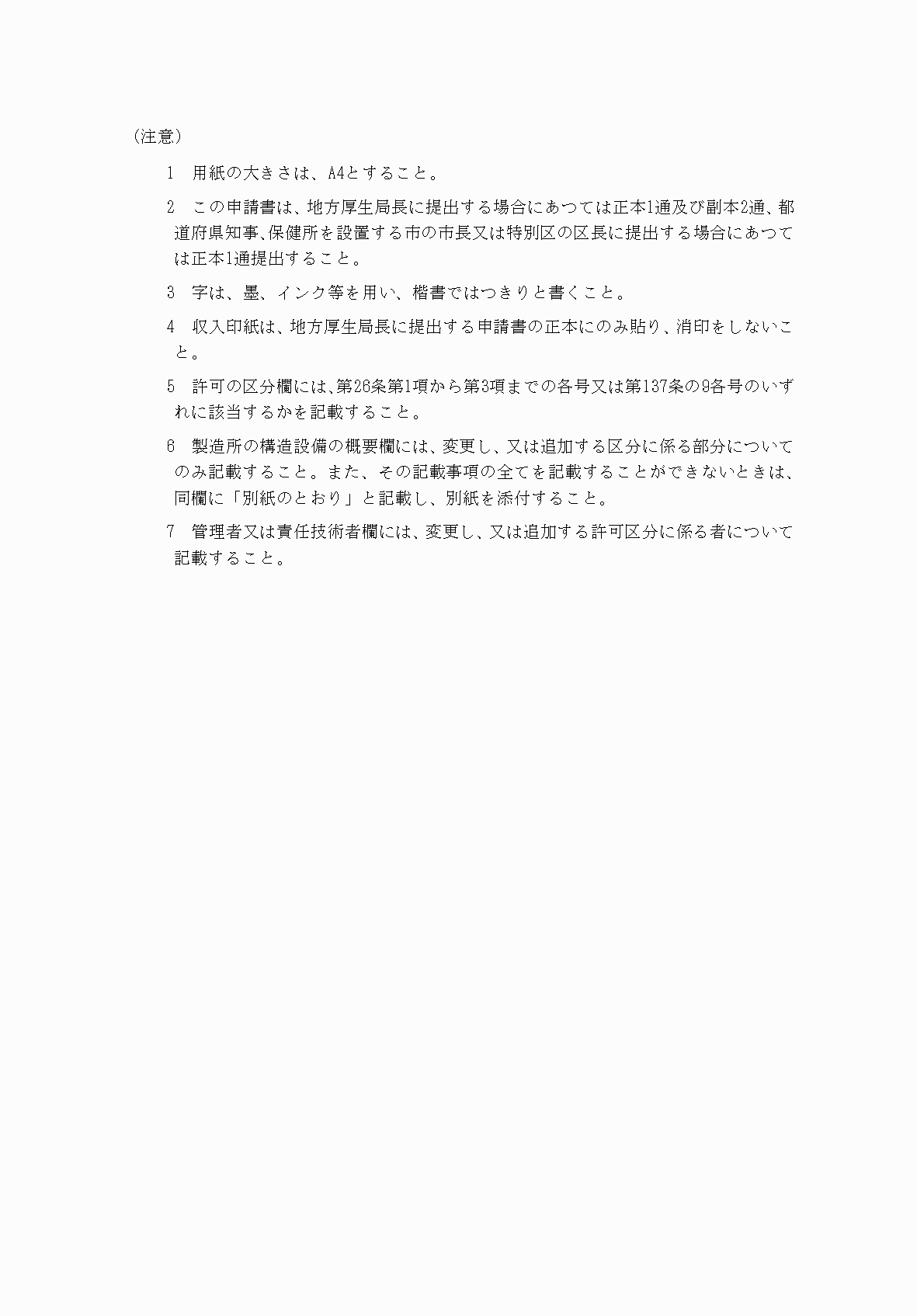 2FH00000038548-2.png