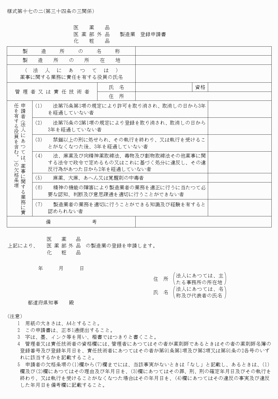 2FH00000040354.png