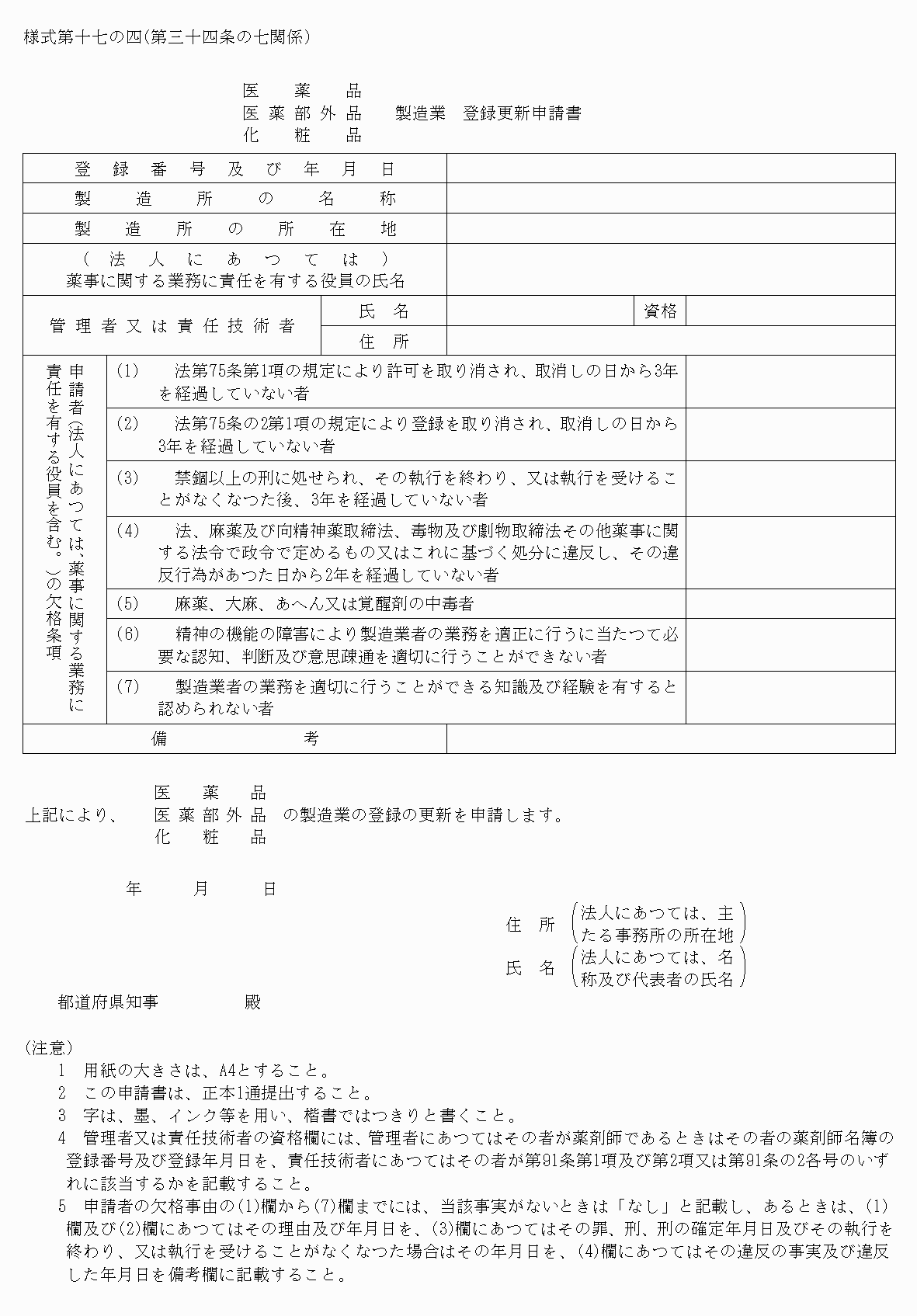 2FH00000040357.png