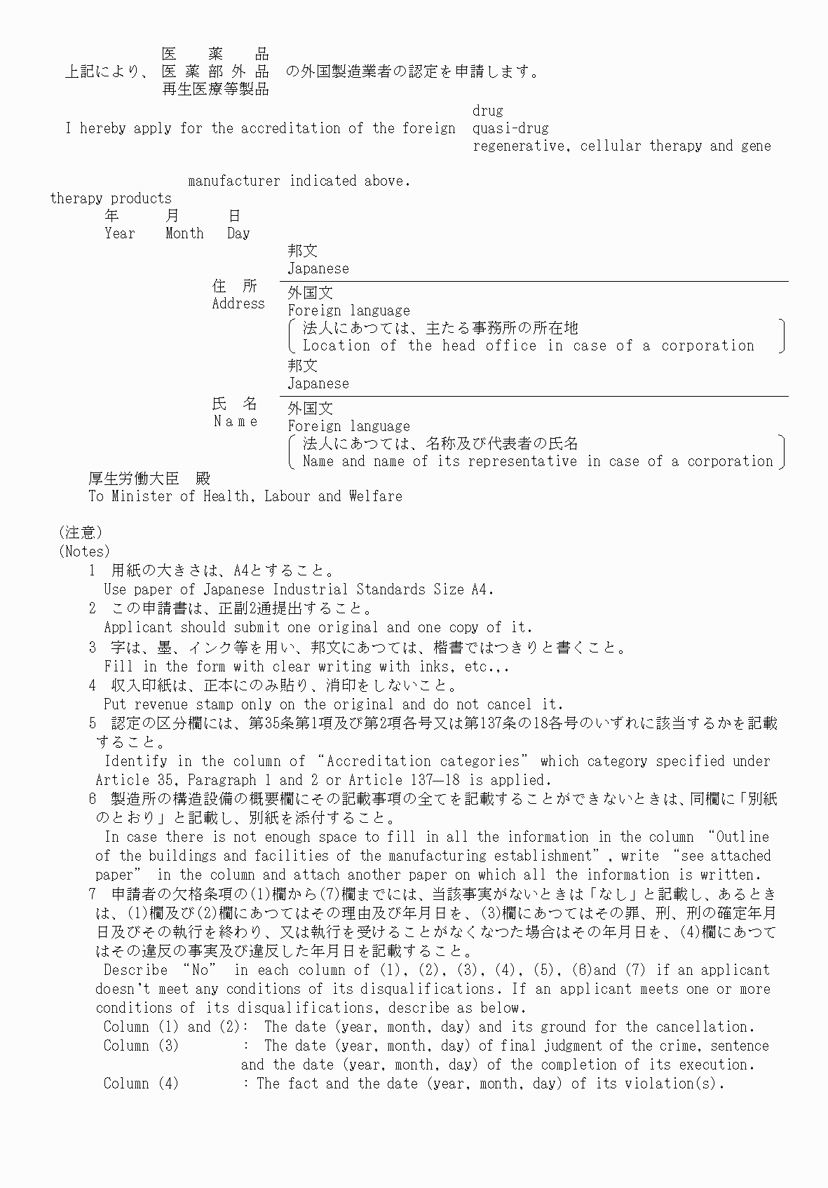 2FH00000052796-2.png