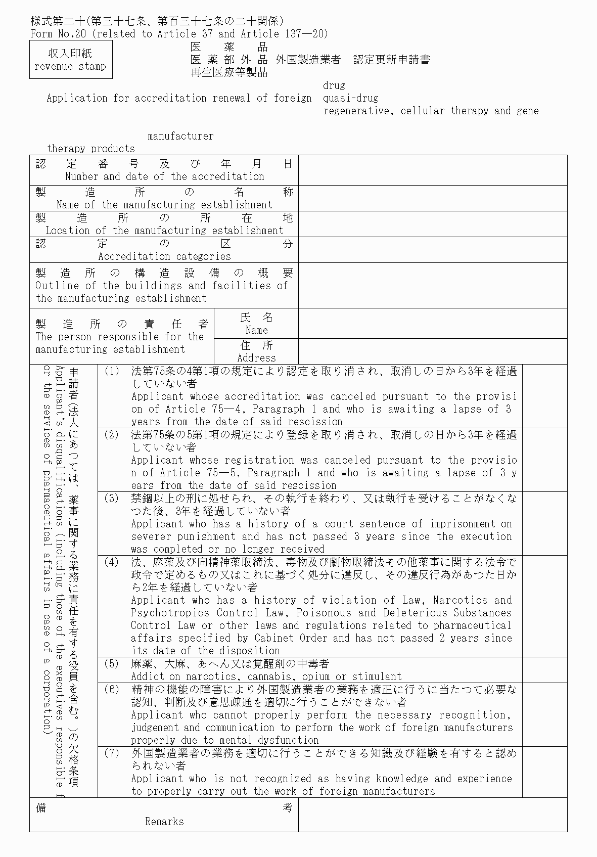 2FH00000052797-1.png