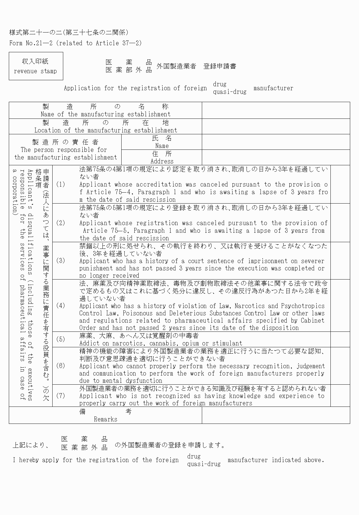 2FH00000052798-1.png