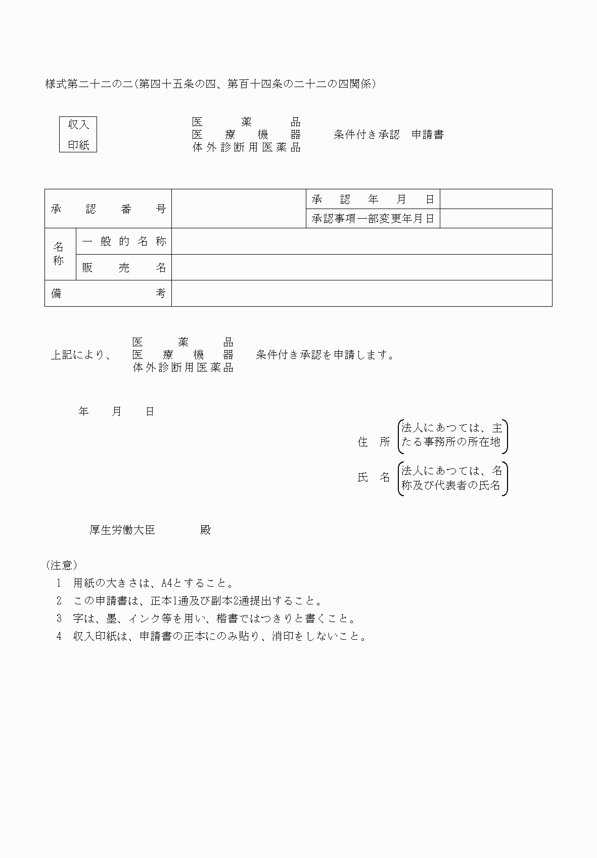 2FH00000040410.png