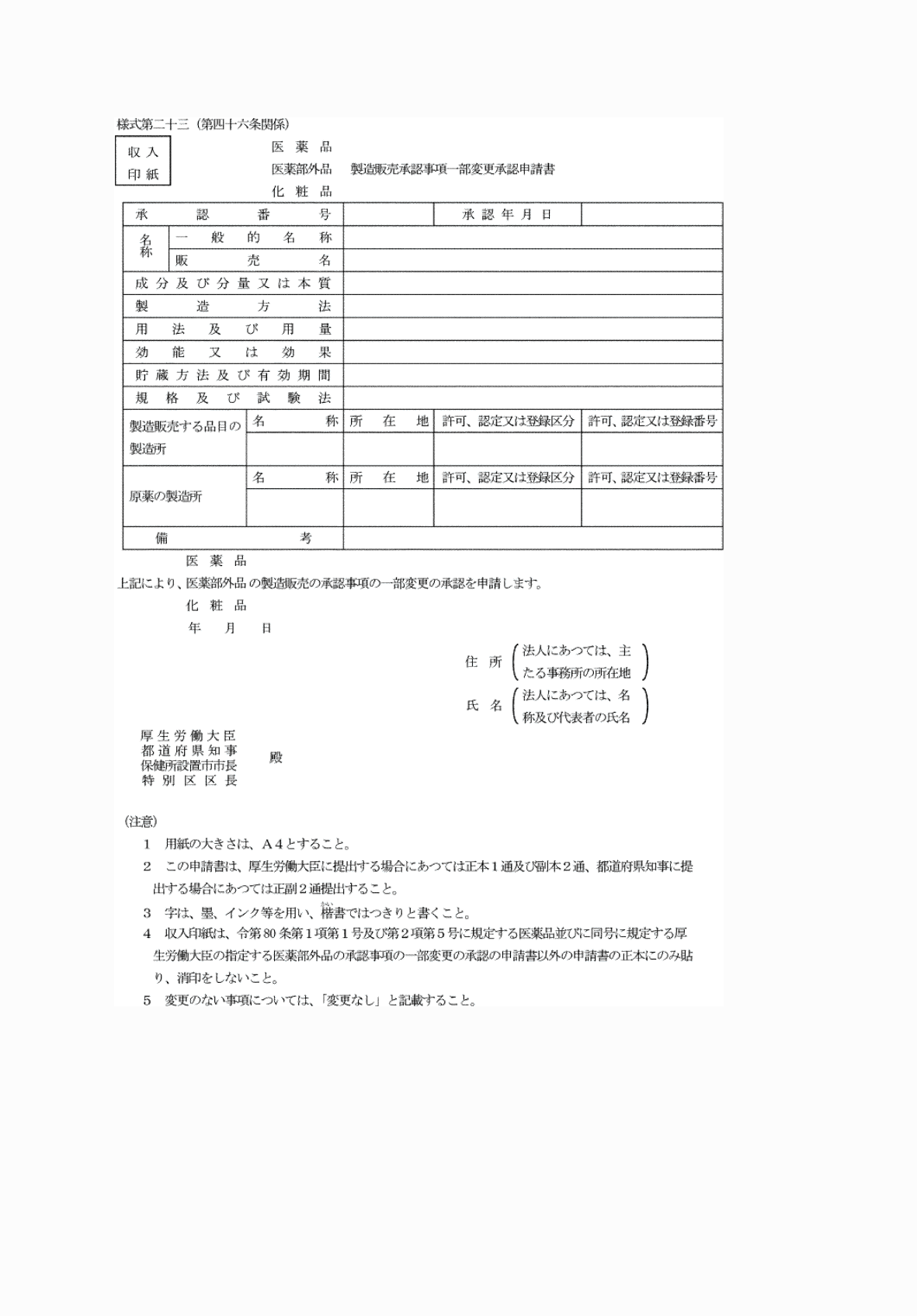 2FH00000060729.png