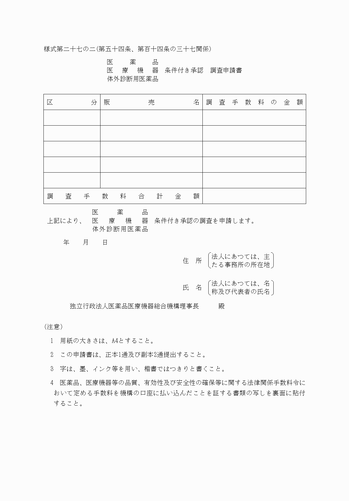 2FH00000040411.png