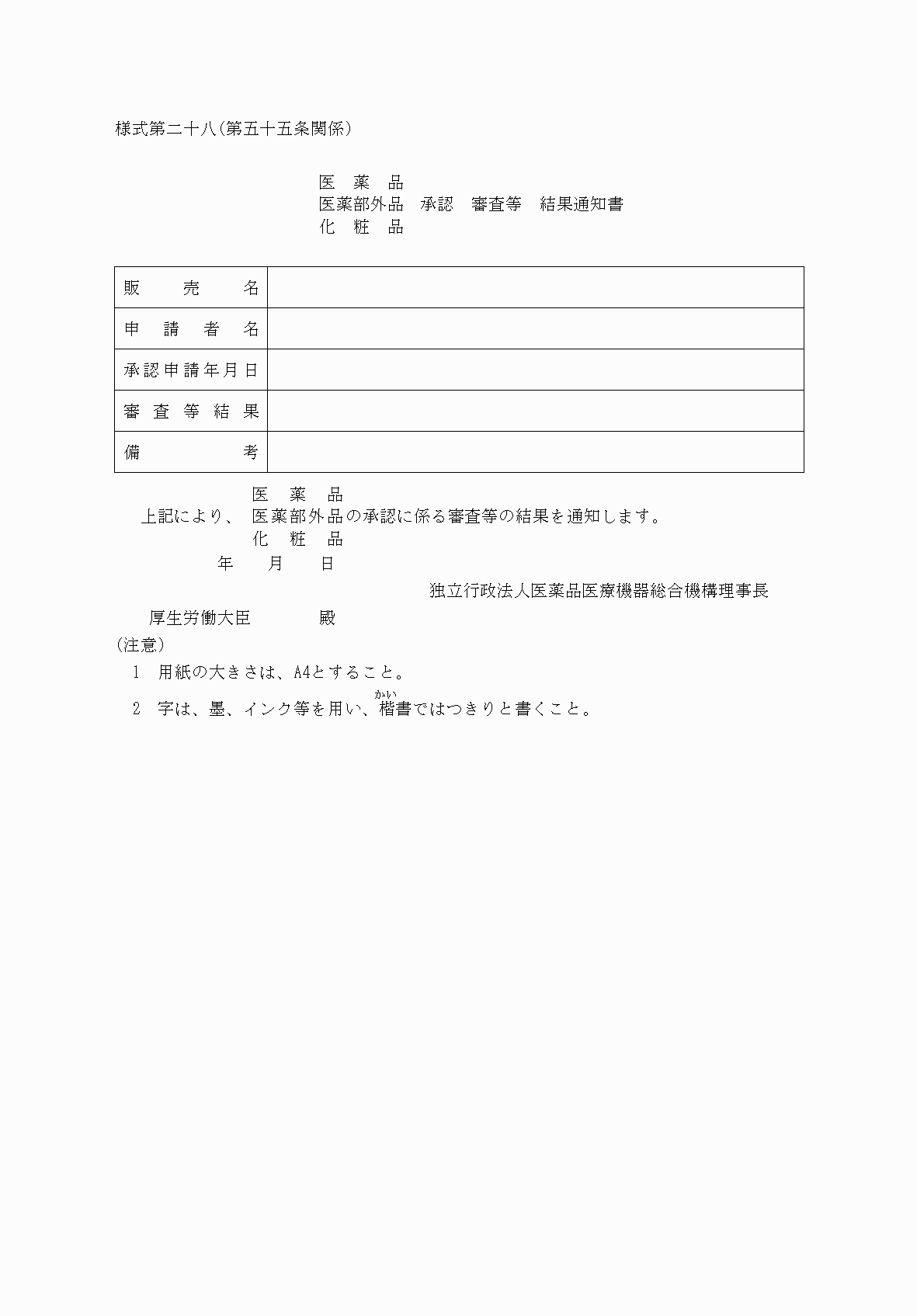2FH00000060732.png