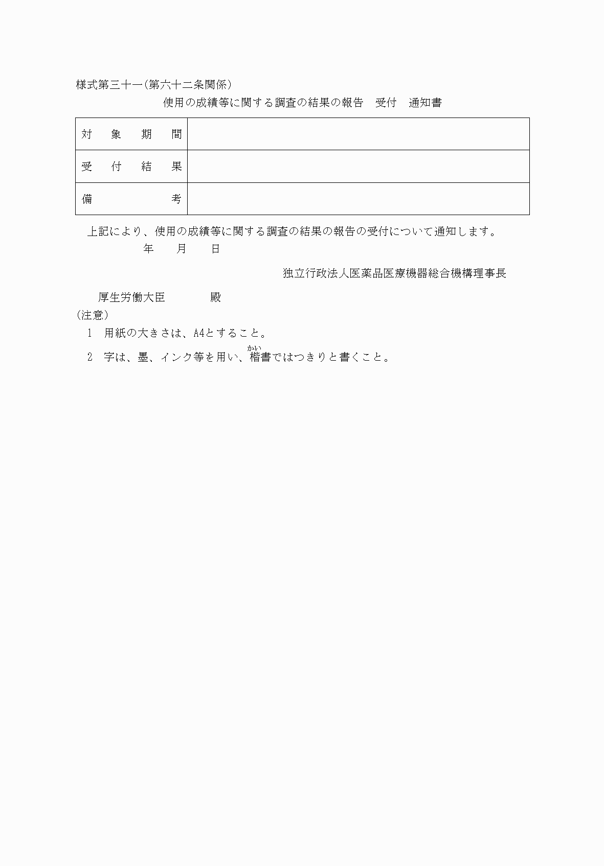 2FH00000060734.png