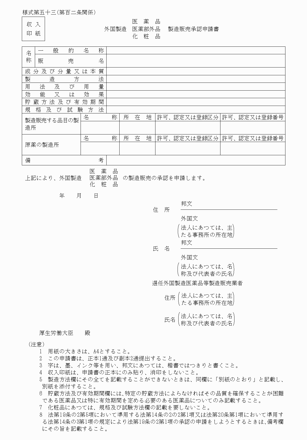 2FH00000061747.png