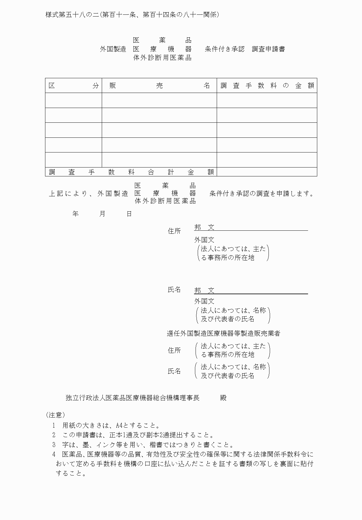 2FH00000040413.png