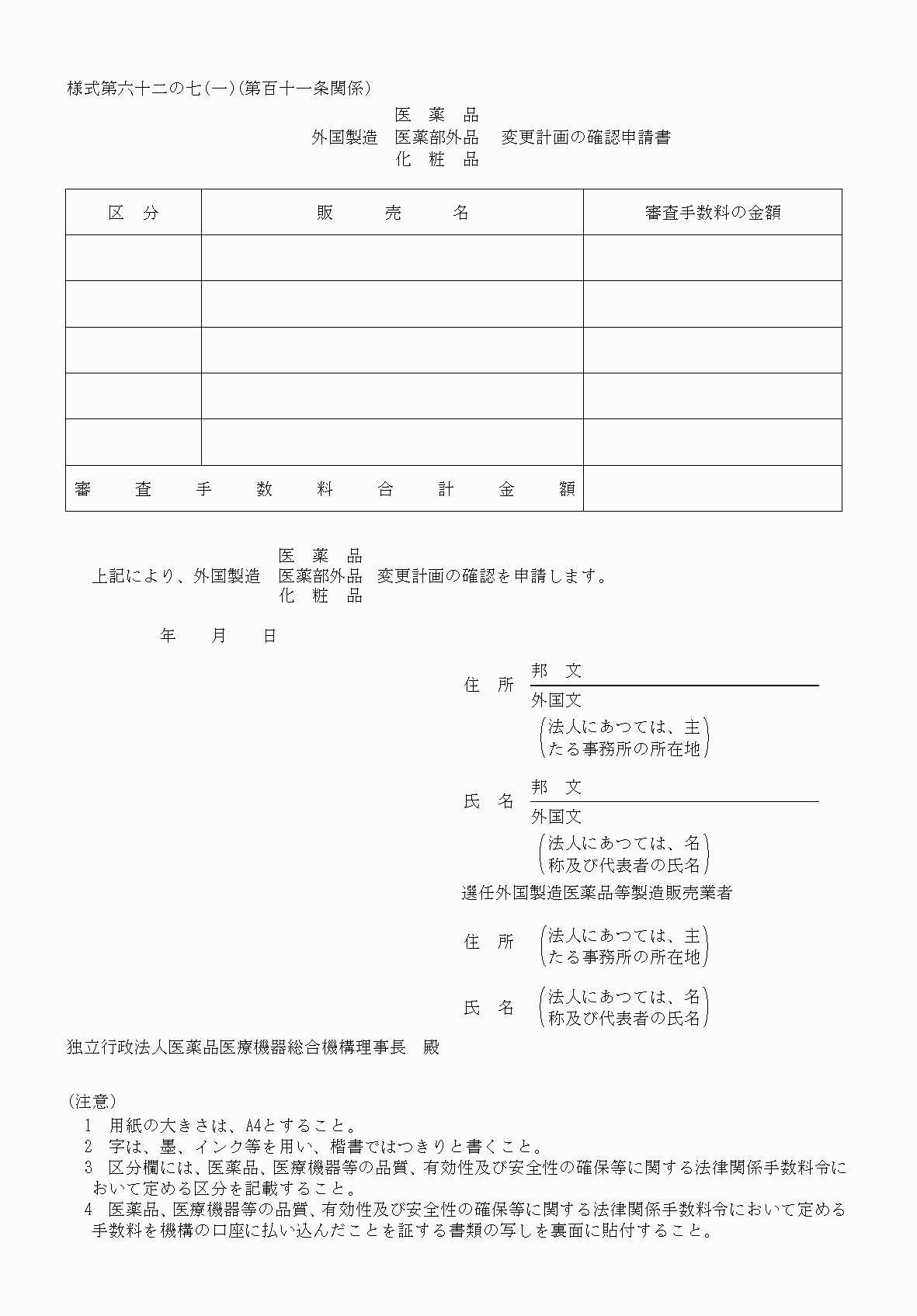 2FH00000040380.png