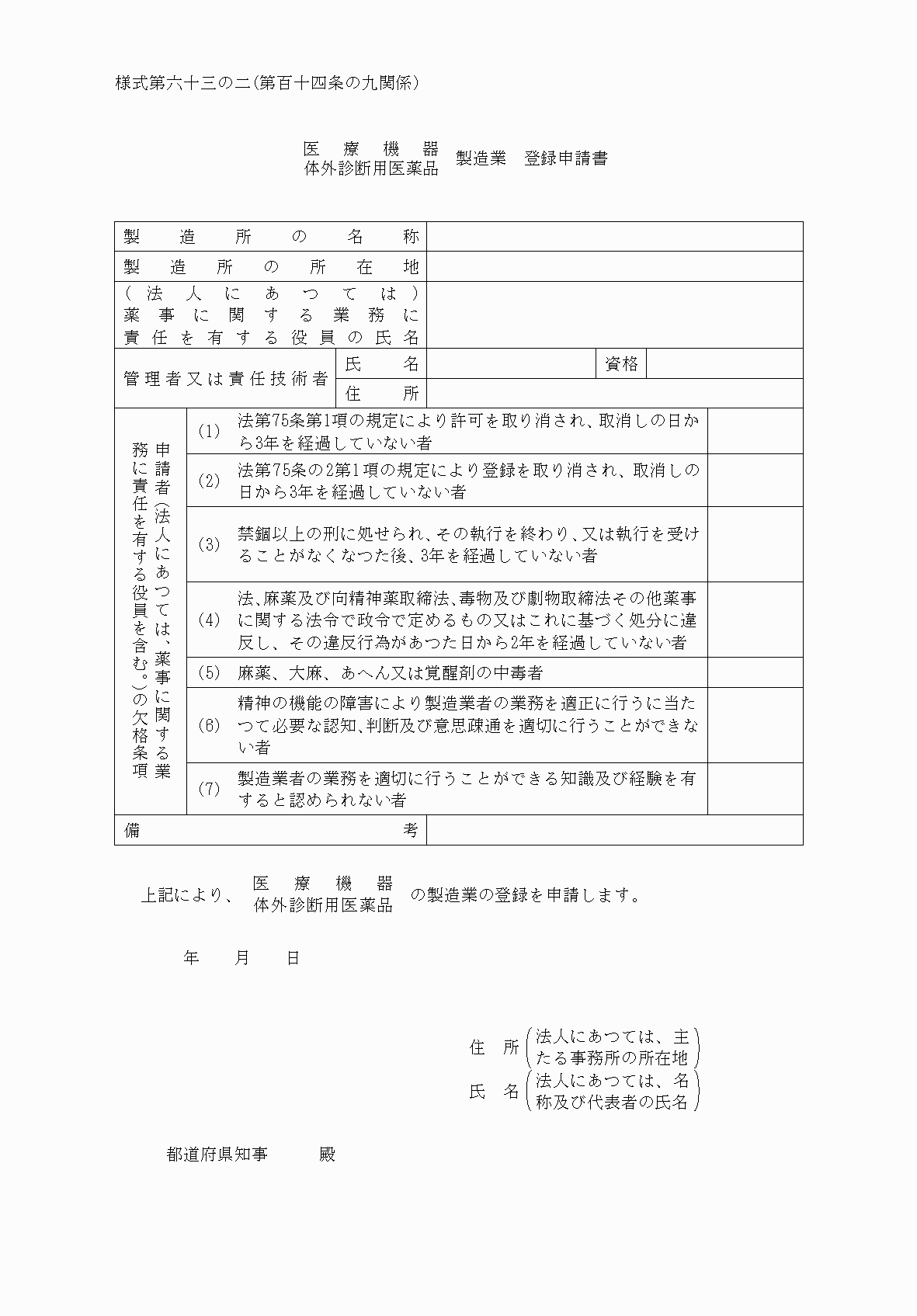 2FH00000052843-1.png