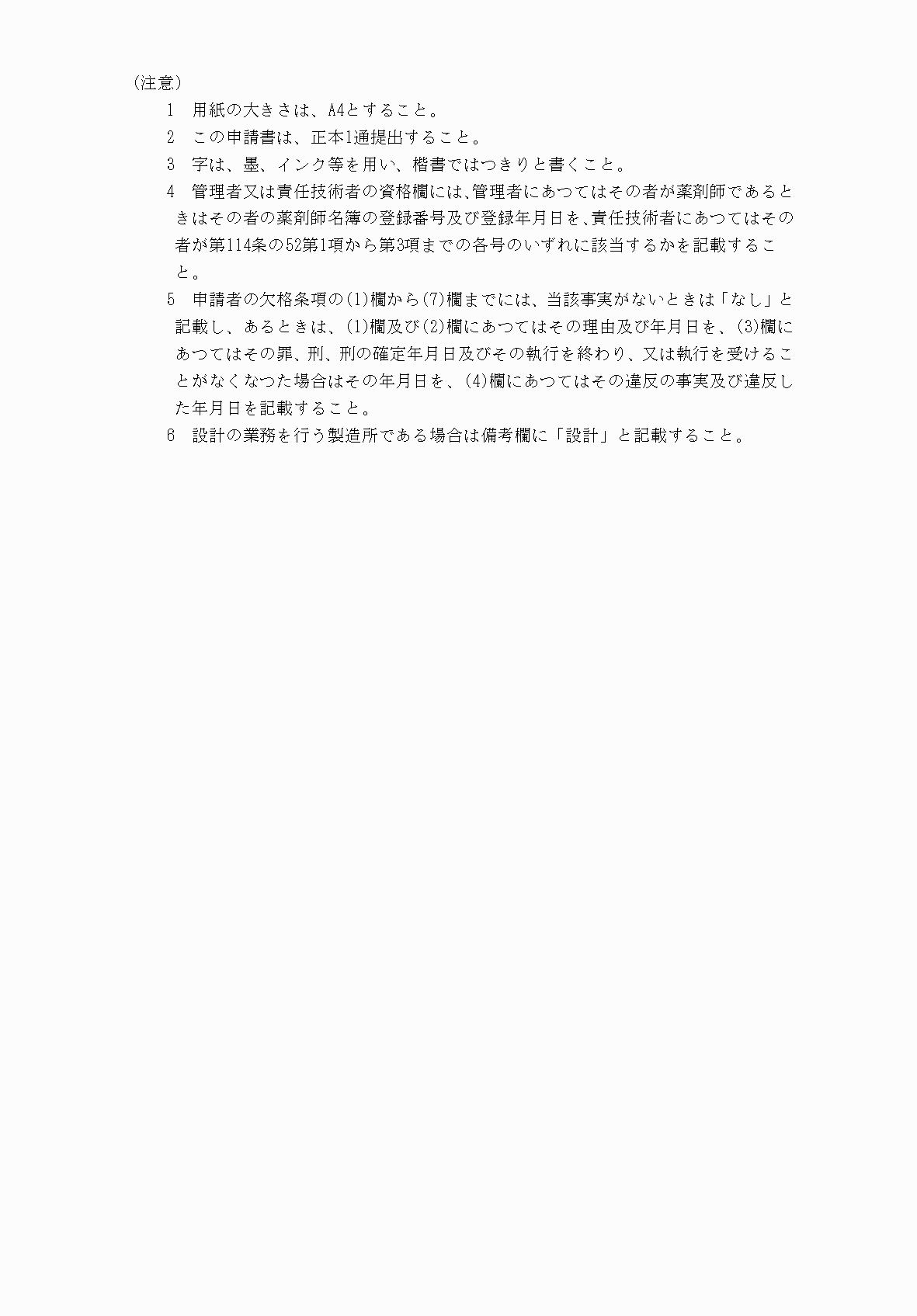 2FH00000052843-2.png