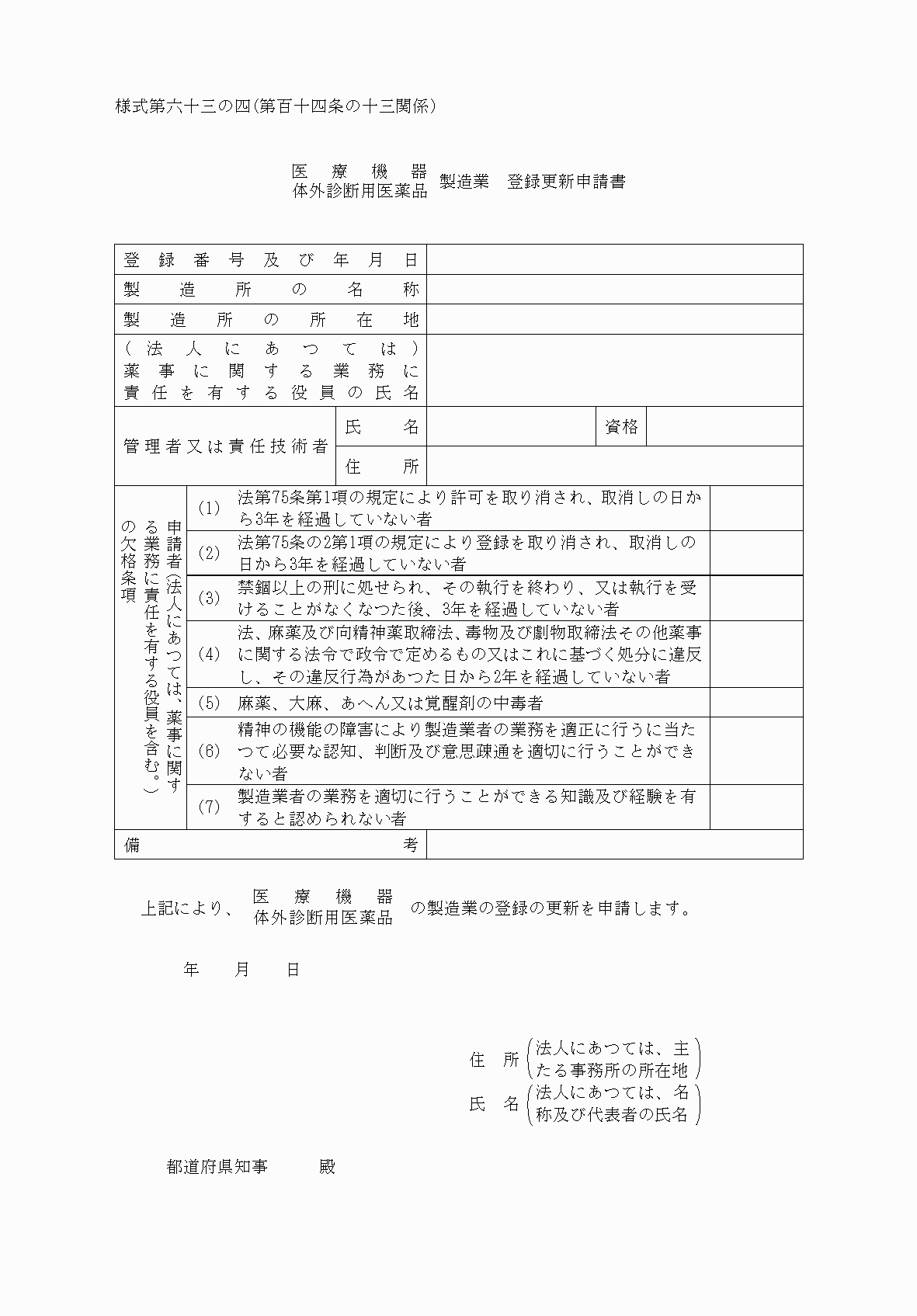 2FH00000052844-1.png