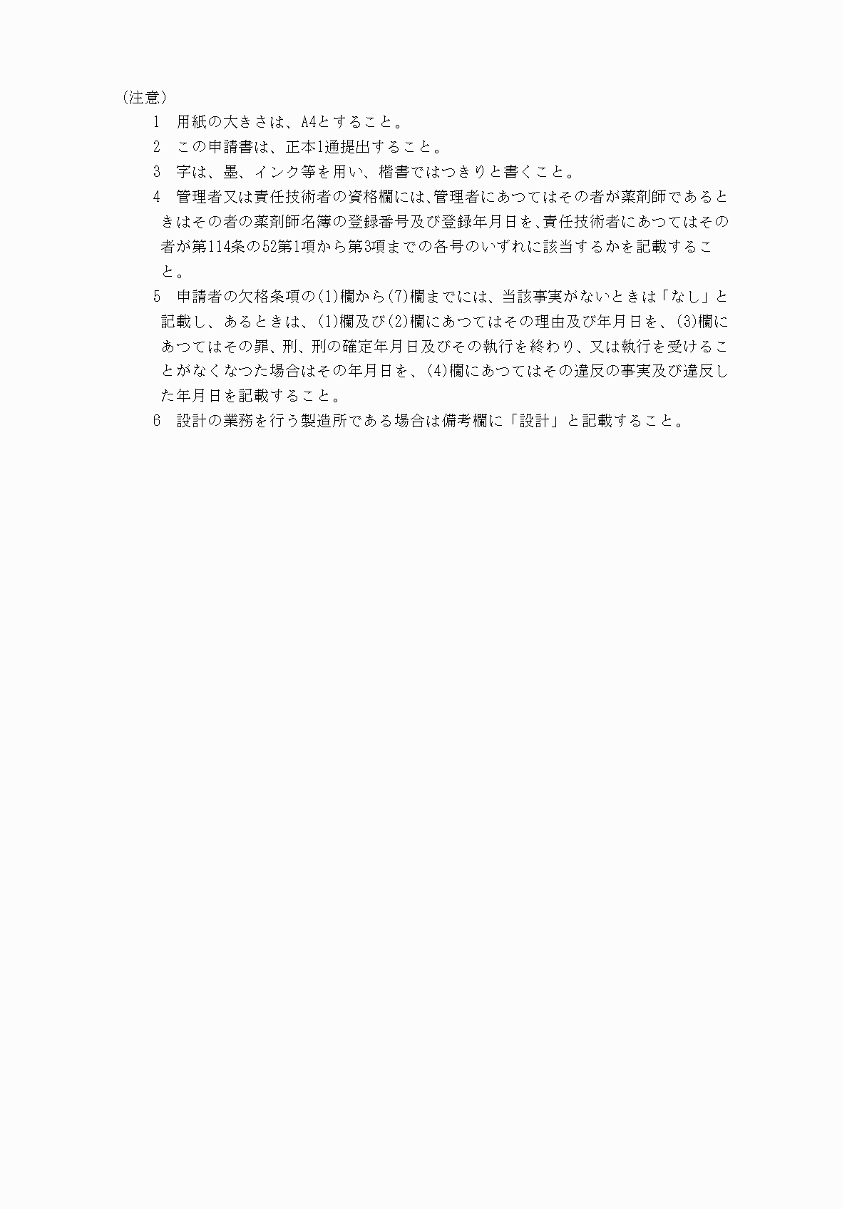 2FH00000052844-2.png