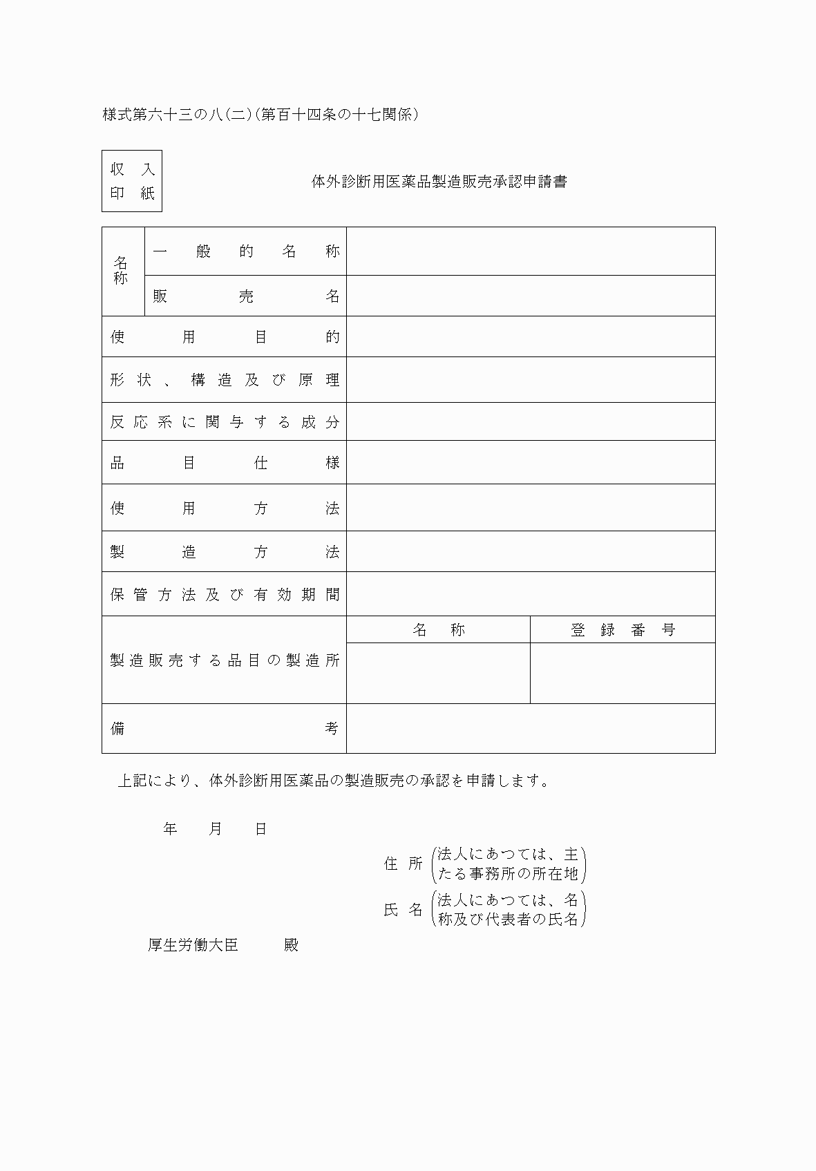 2FH00000061749-1.png