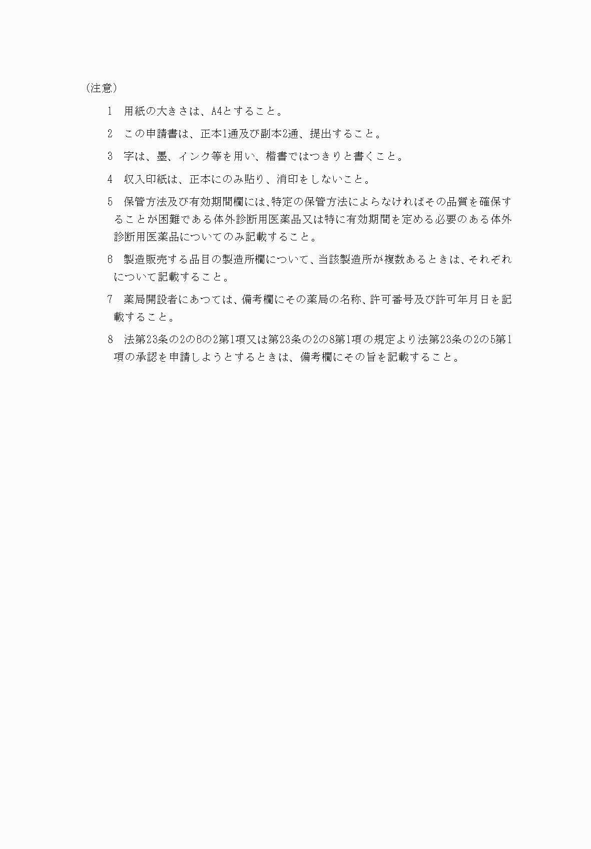 2FH00000061749-2.png